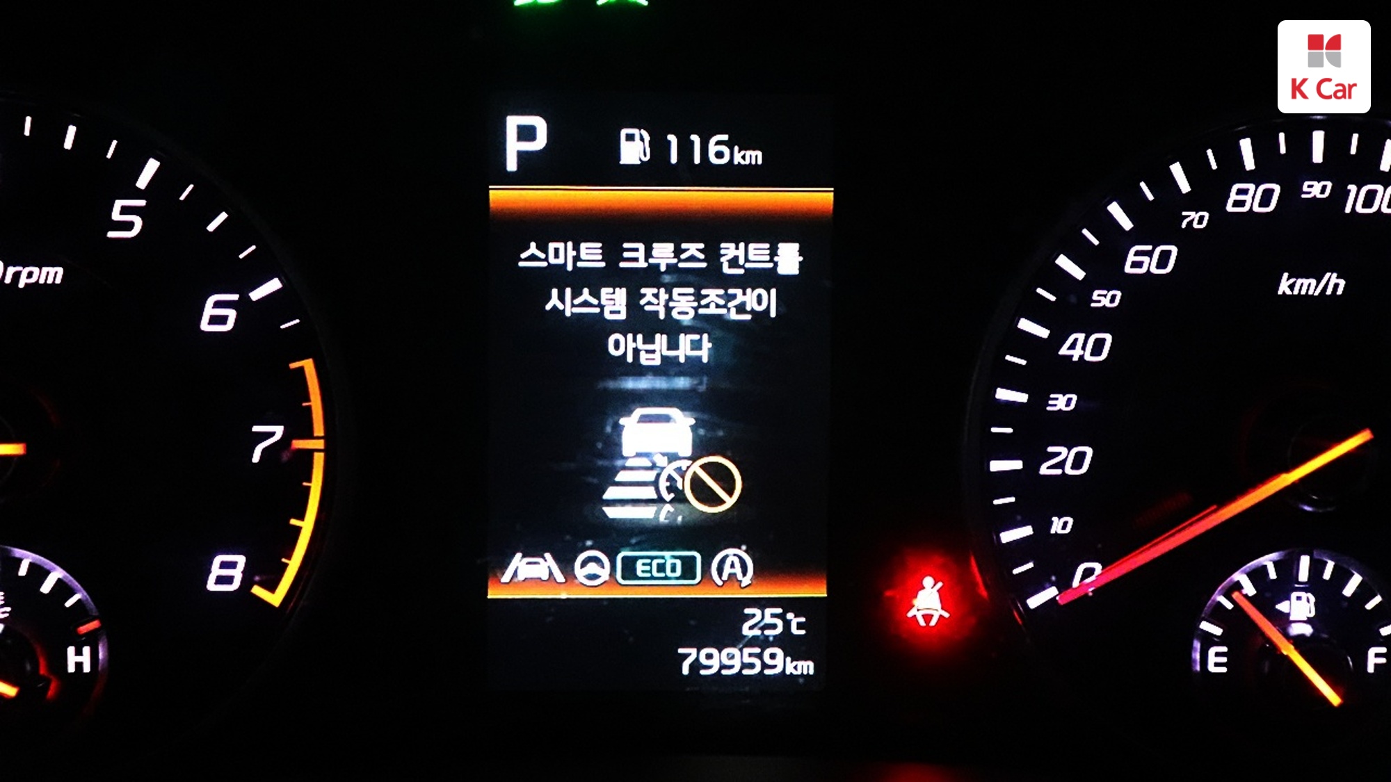 Kia Stinger 2.5 Turbo 2WD, миниатюра 25
