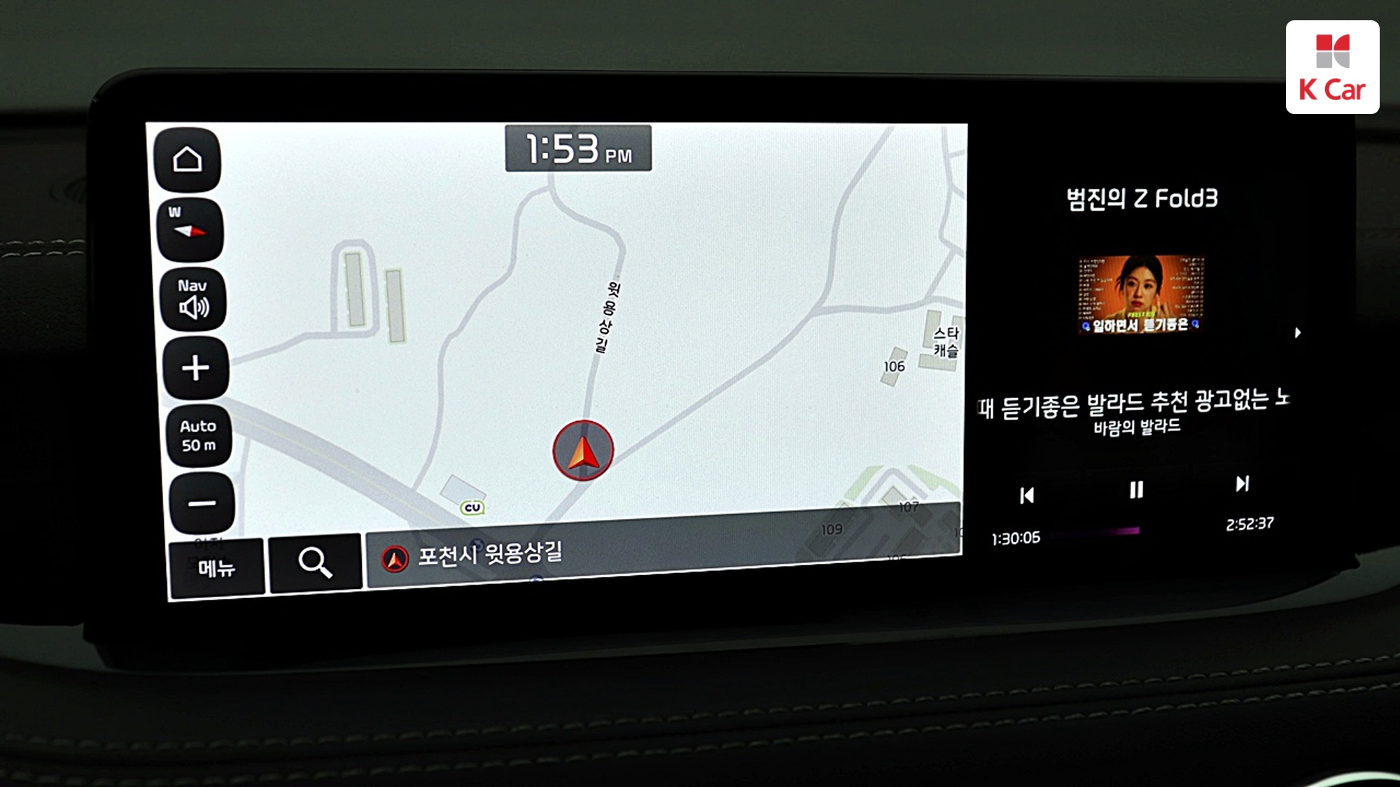 Kia Stinger 2.5 Turbo 2WD, миниатюра 30