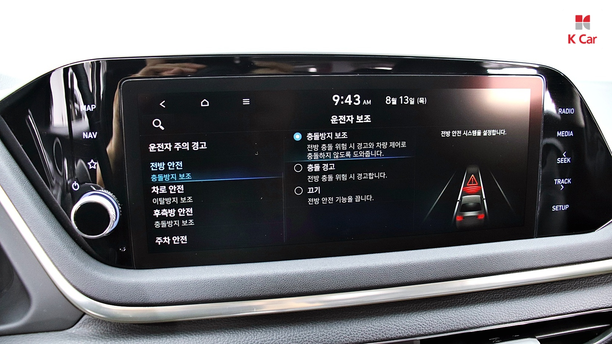 Hyundai Sonata 2.0 бензин Premium, миниатюра 11