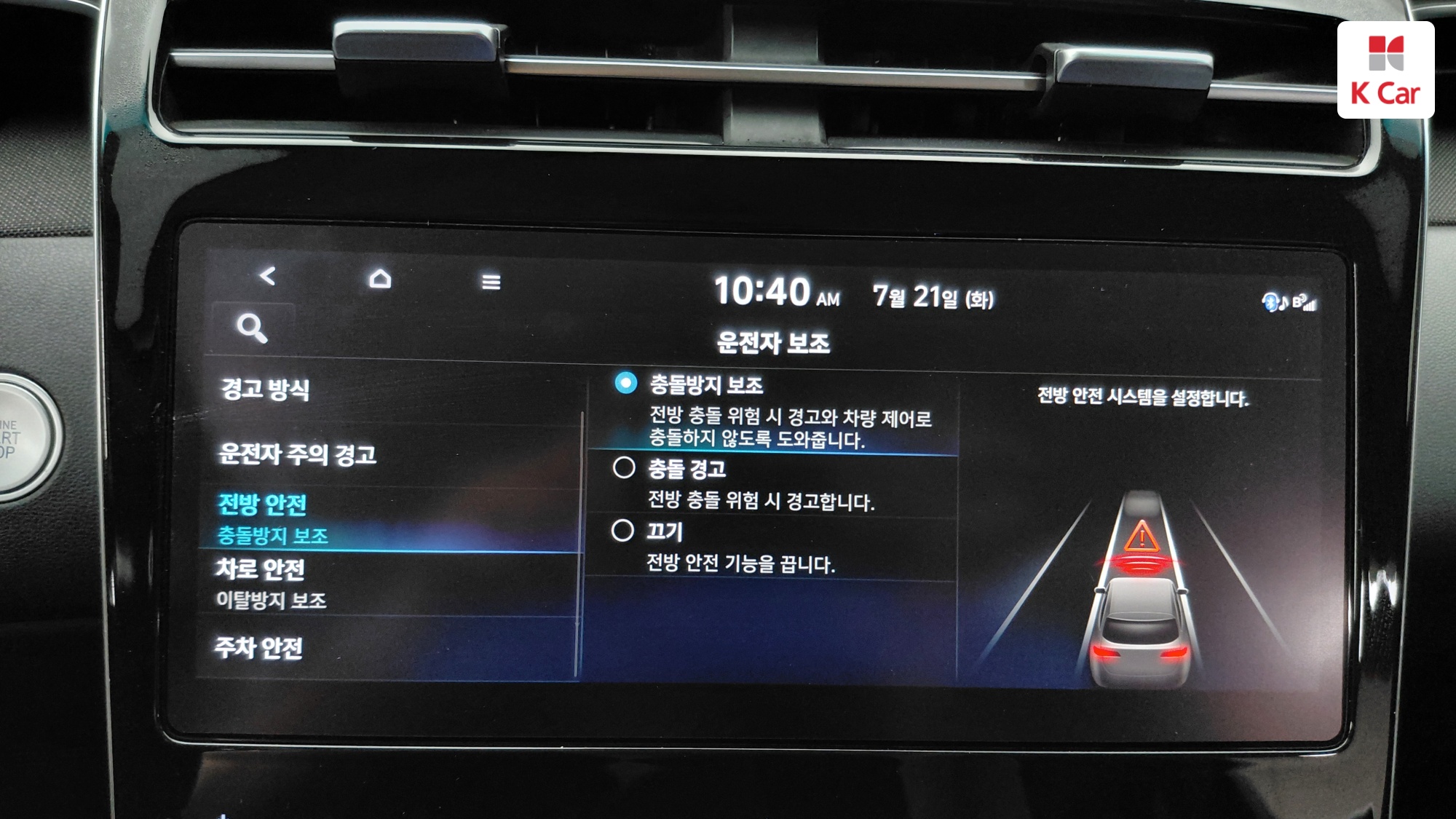 Hyundai TUCSON 1.6 Turbo Premium, миниатюра 22