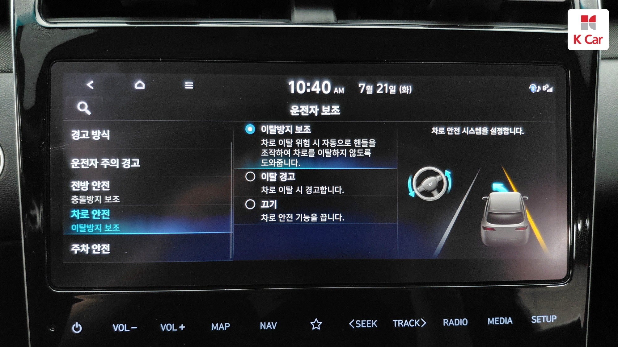 Hyundai TUCSON 1.6 Turbo Premium, миниатюра 23