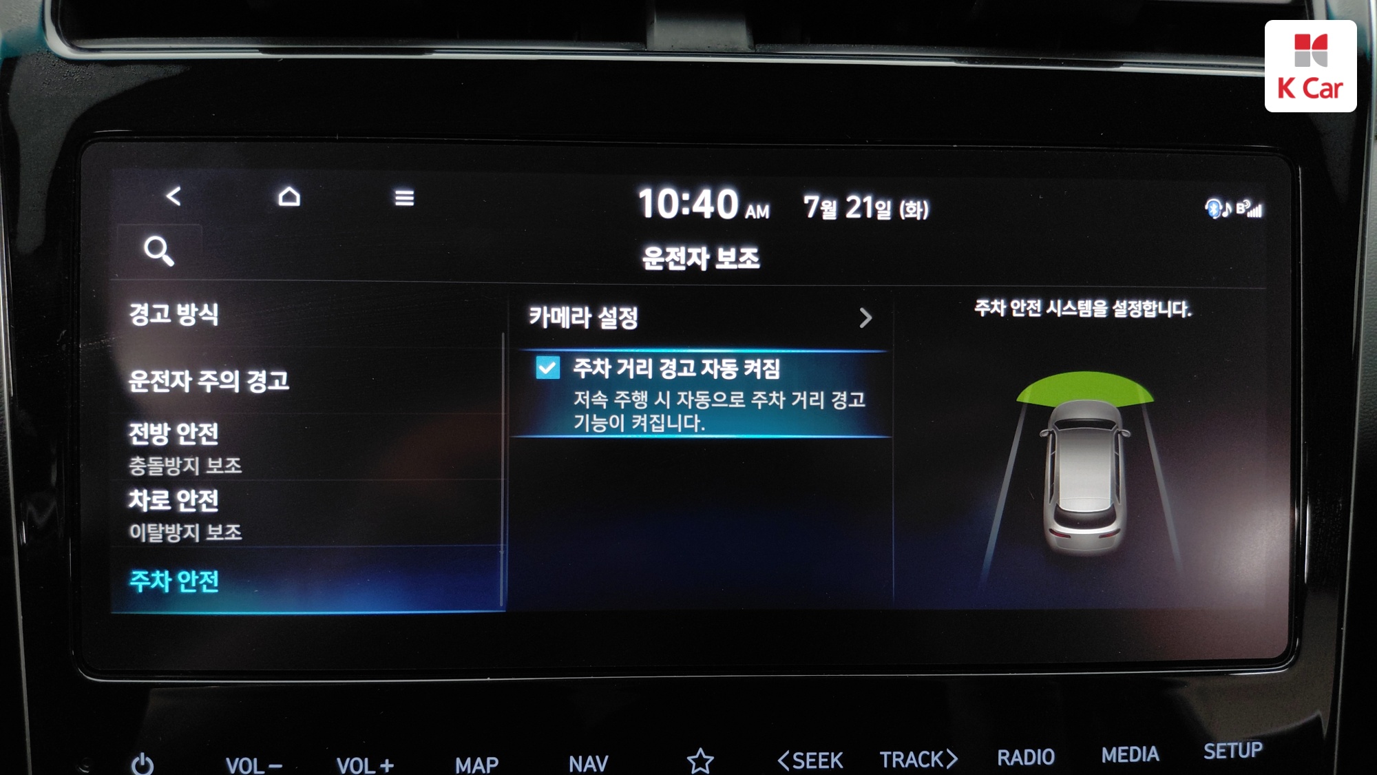 Hyundai TUCSON 1.6 Turbo Premium, миниатюра 24