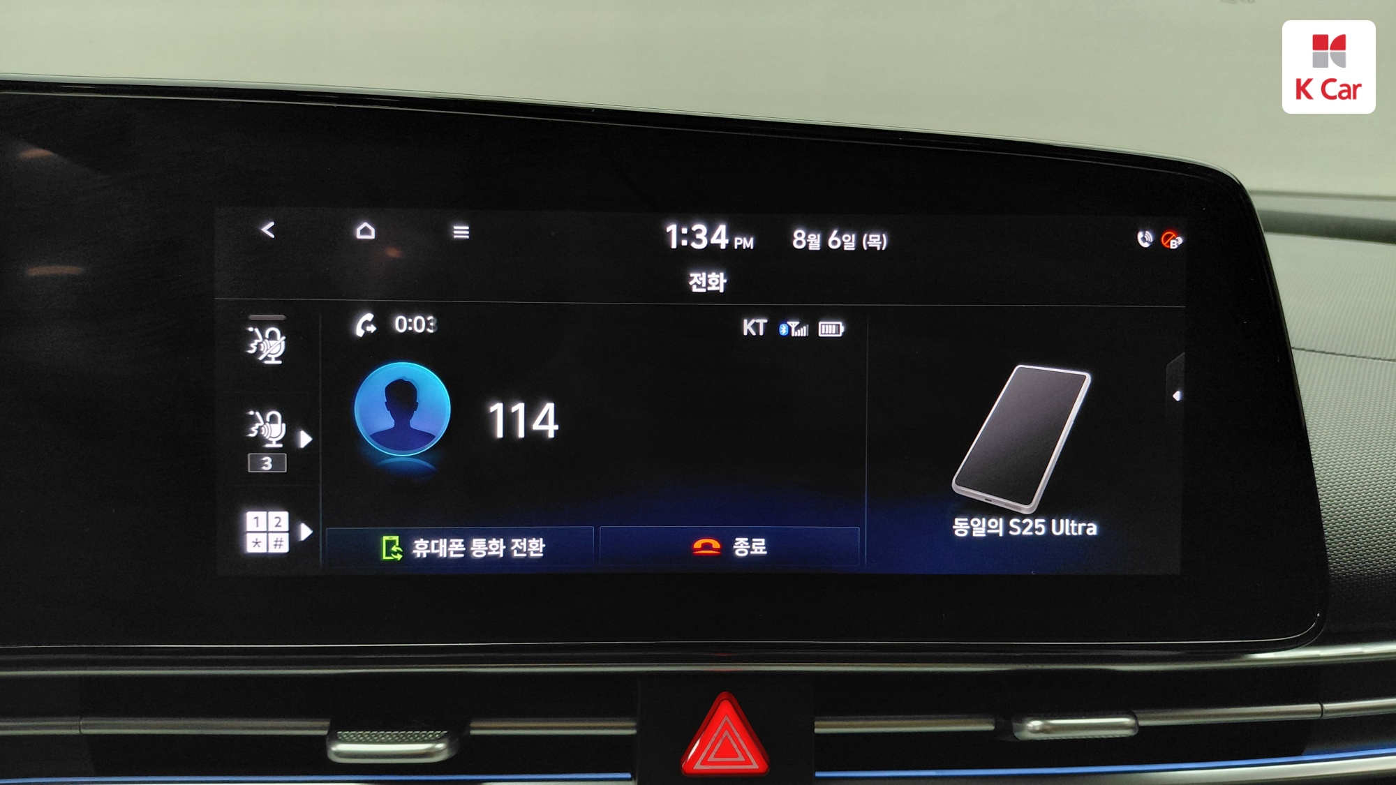 Hyundai Avante бензин 1.6 Inspiration, миниатюра 20