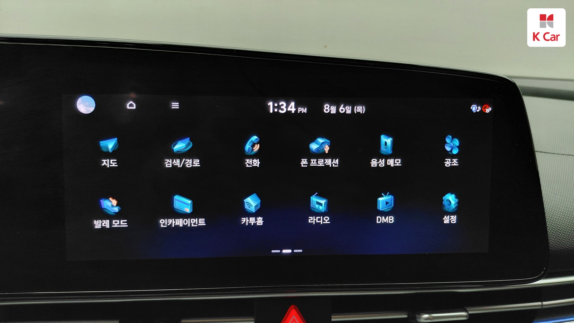 Hyundai Avante бензин 1.6 Inspiration, миниатюра 21