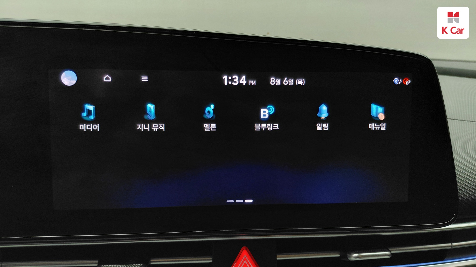 Hyundai Avante бензин 1.6 Inspiration, миниатюра 22