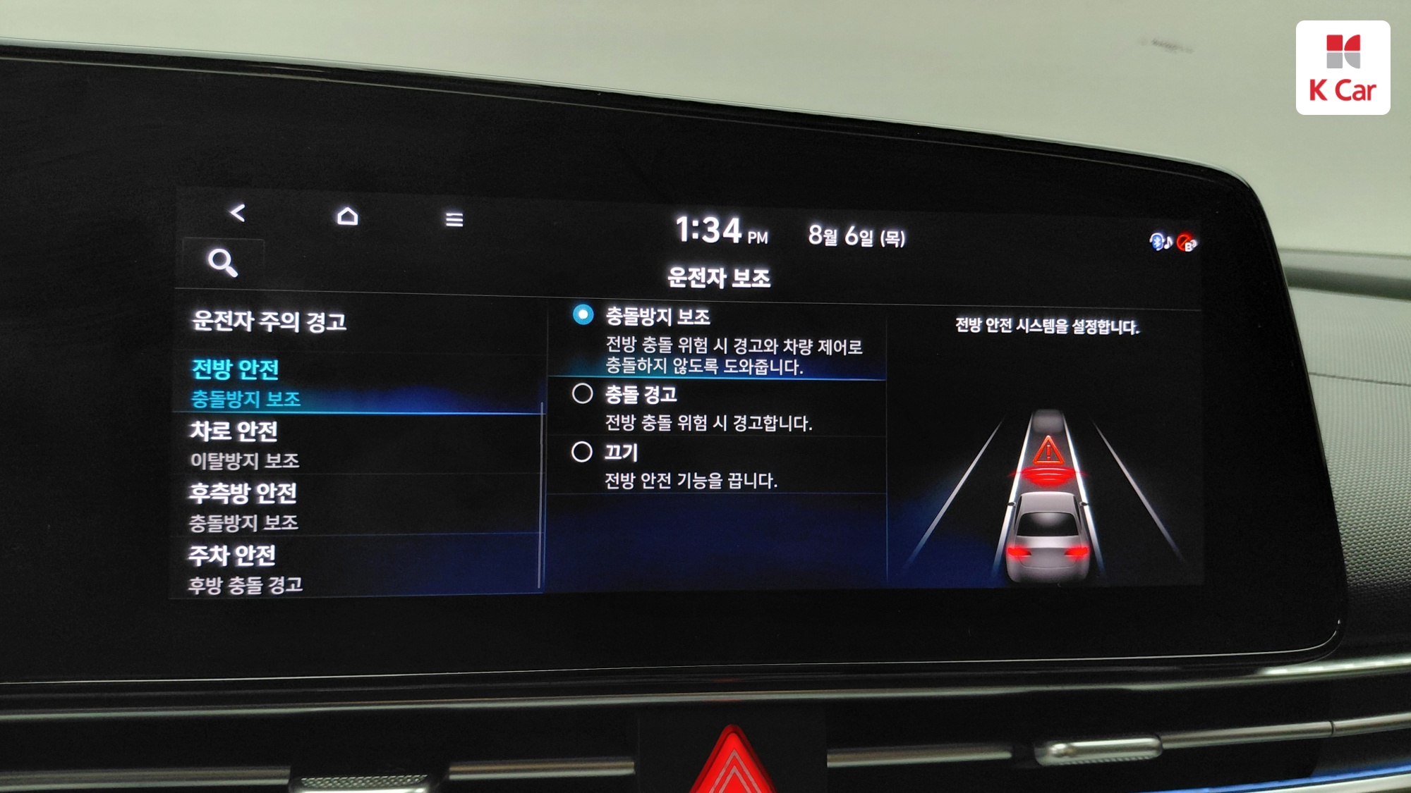 Hyundai Avante бензин 1.6 Inspiration, миниатюра 23