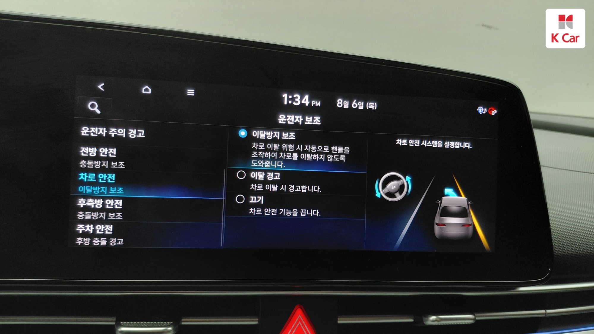 Hyundai Avante бензин 1.6 Inspiration, миниатюра 24