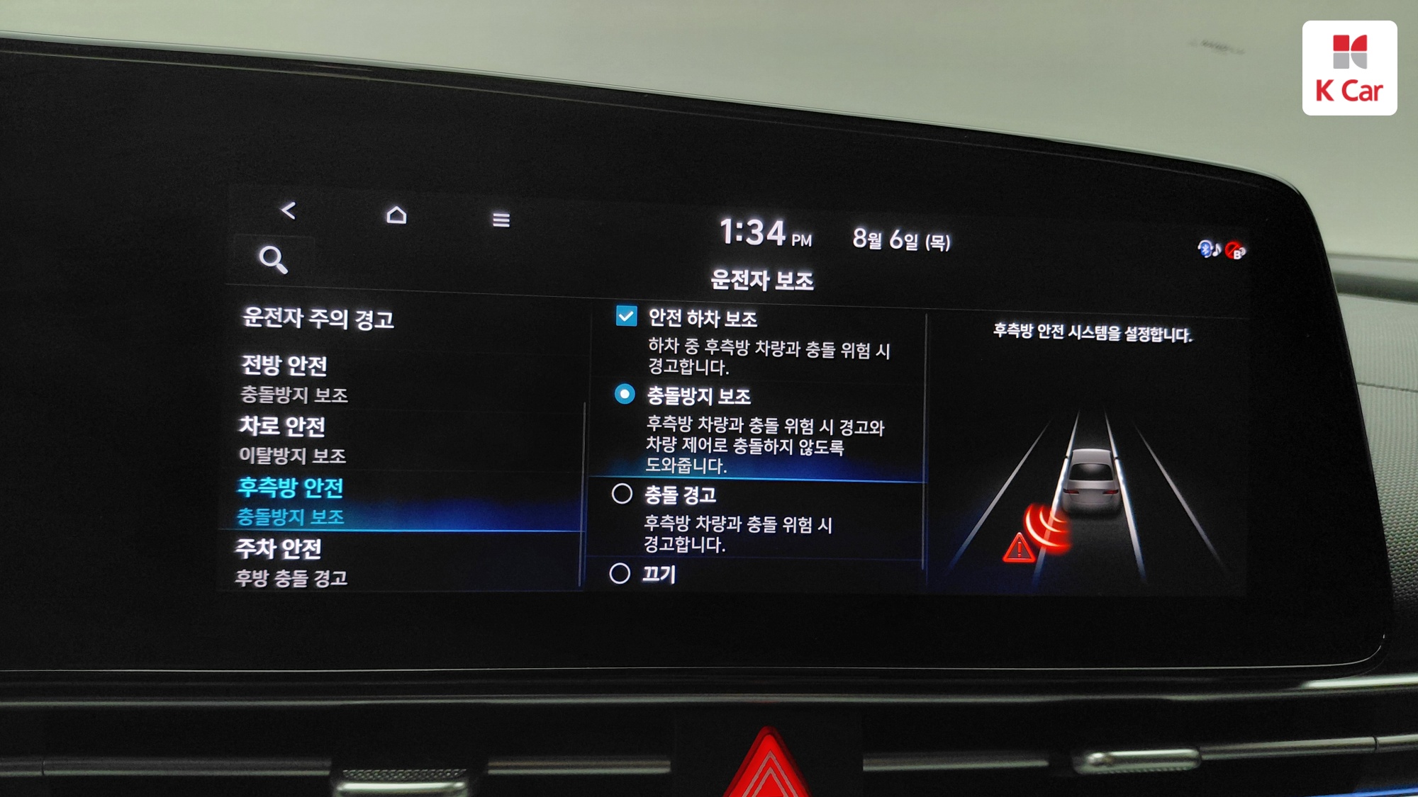 Hyundai Avante бензин 1.6 Inspiration, миниатюра 25
