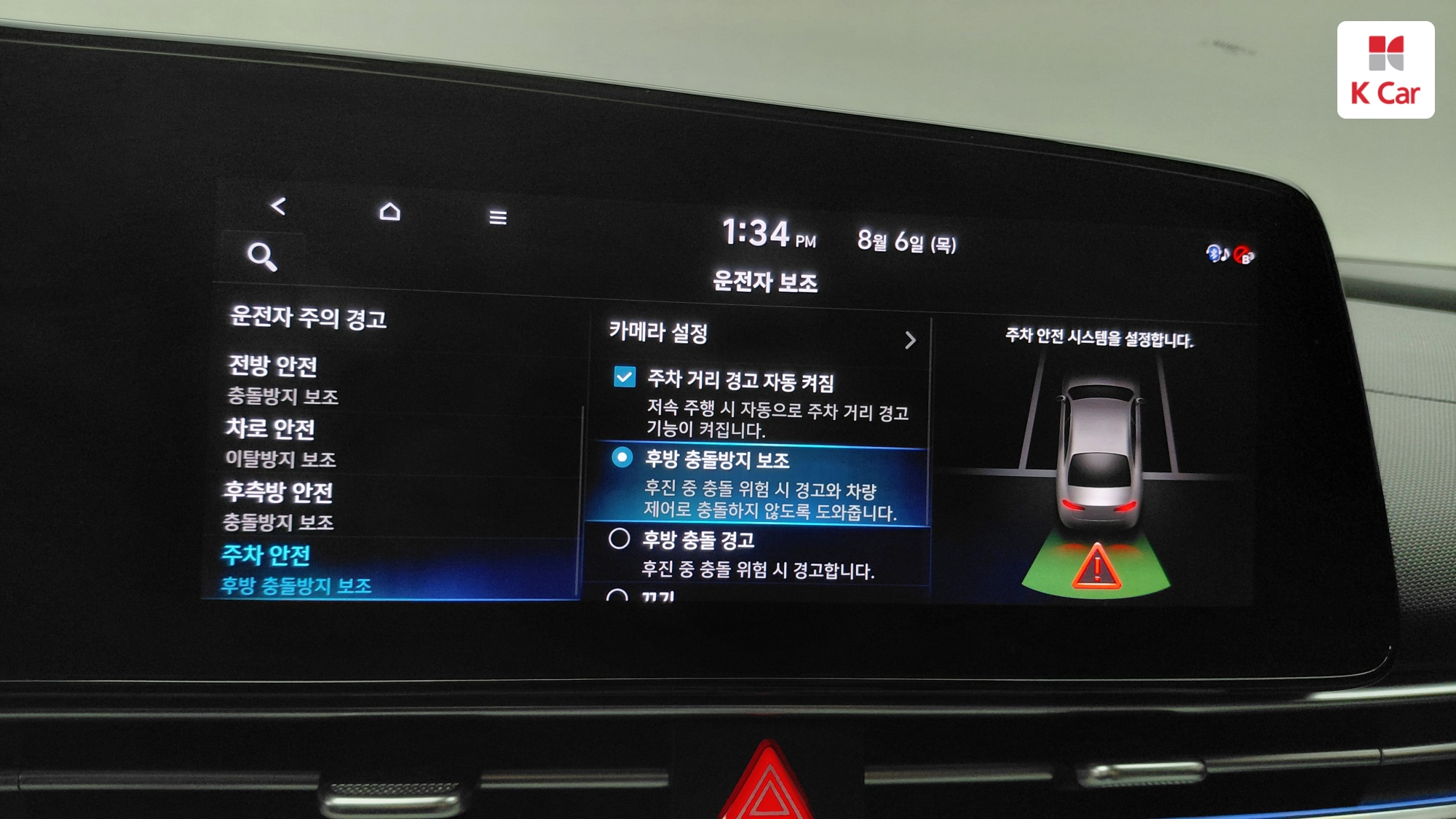 Hyundai Avante бензин 1.6 Inspiration, миниатюра 26