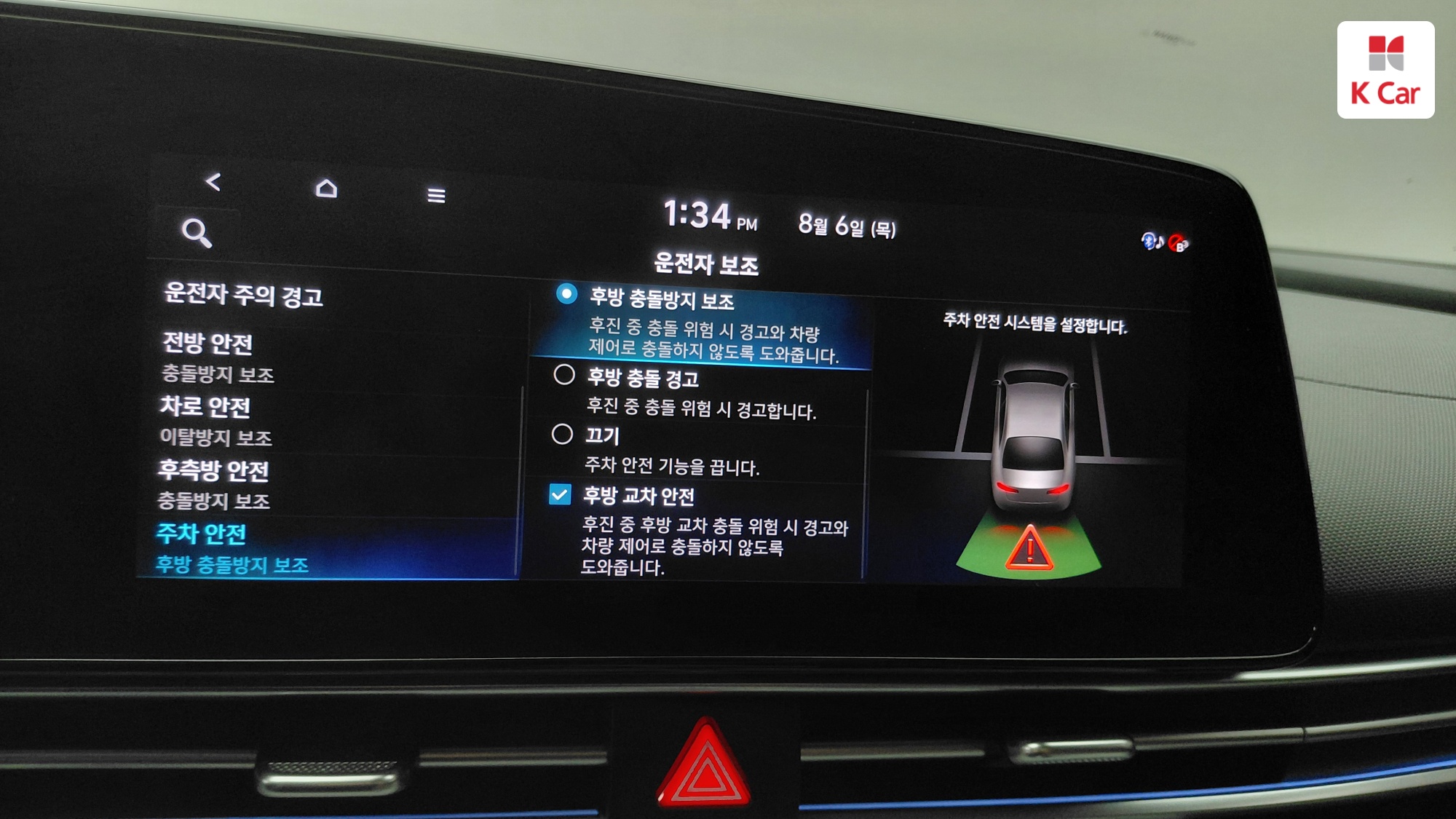 Hyundai Avante бензин 1.6 Inspiration, миниатюра 27