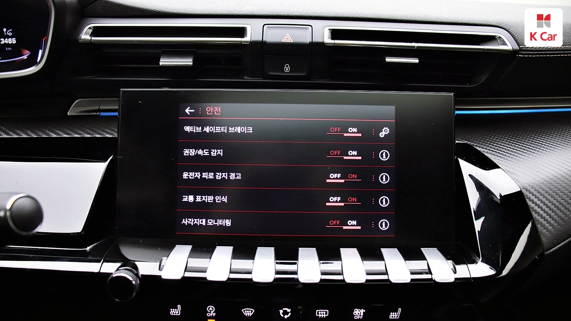 Peugeot 508 2.0 BlueHDi GT Line, миниатюра 9