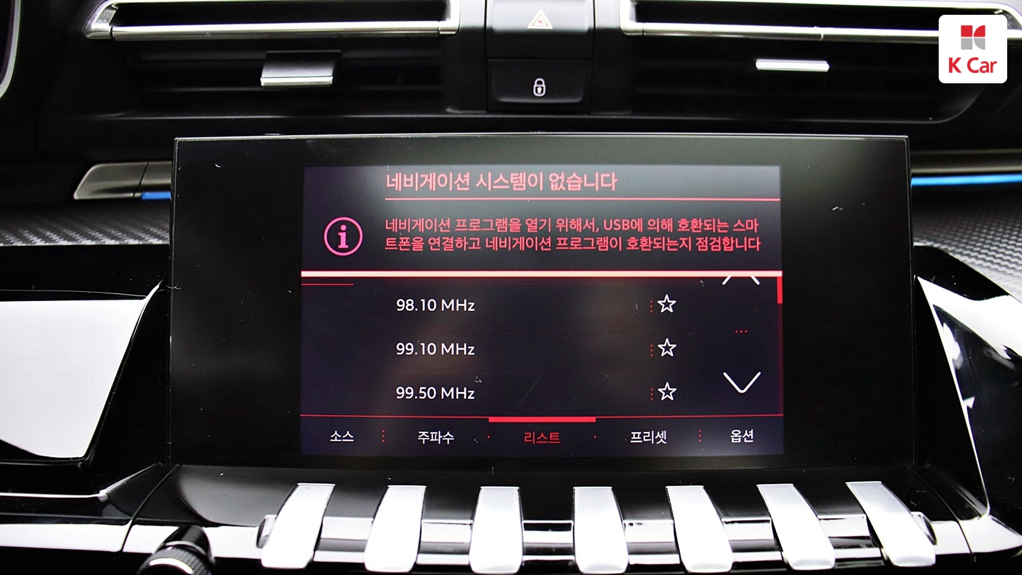 Peugeot 508 2.0 BlueHDi GT Line, миниатюра 11