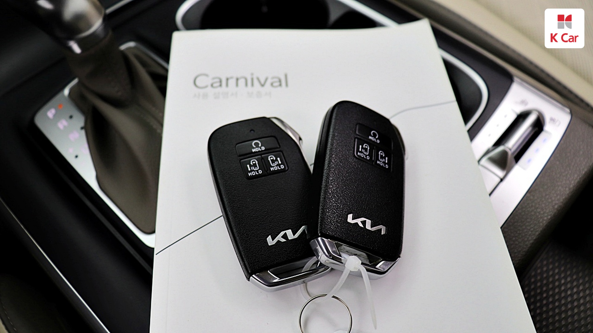 Kia Carnival дизель 2.2 (9 мест) Prestige, миниатюра 27