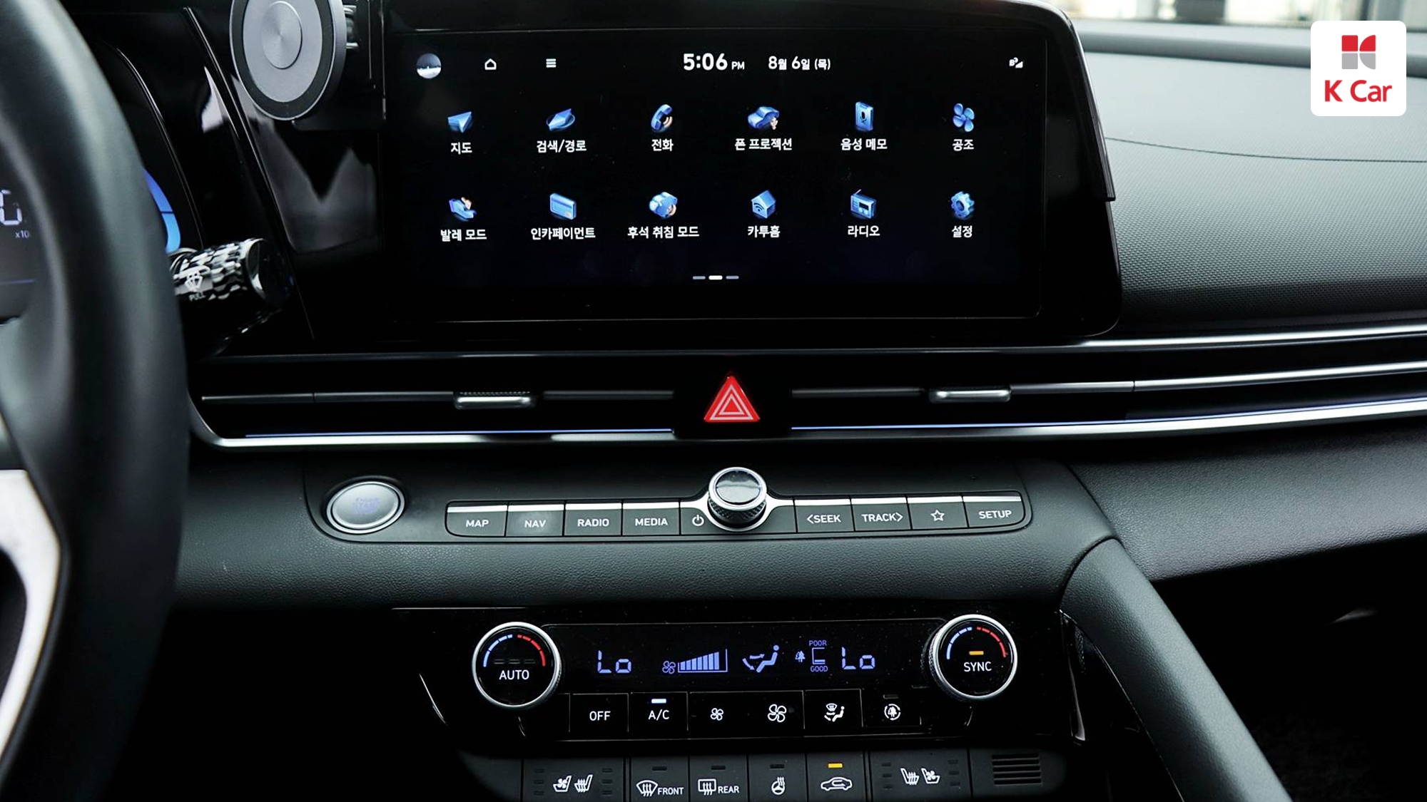 Hyundai Avante бензин 1.6 Modern, миниатюра 18