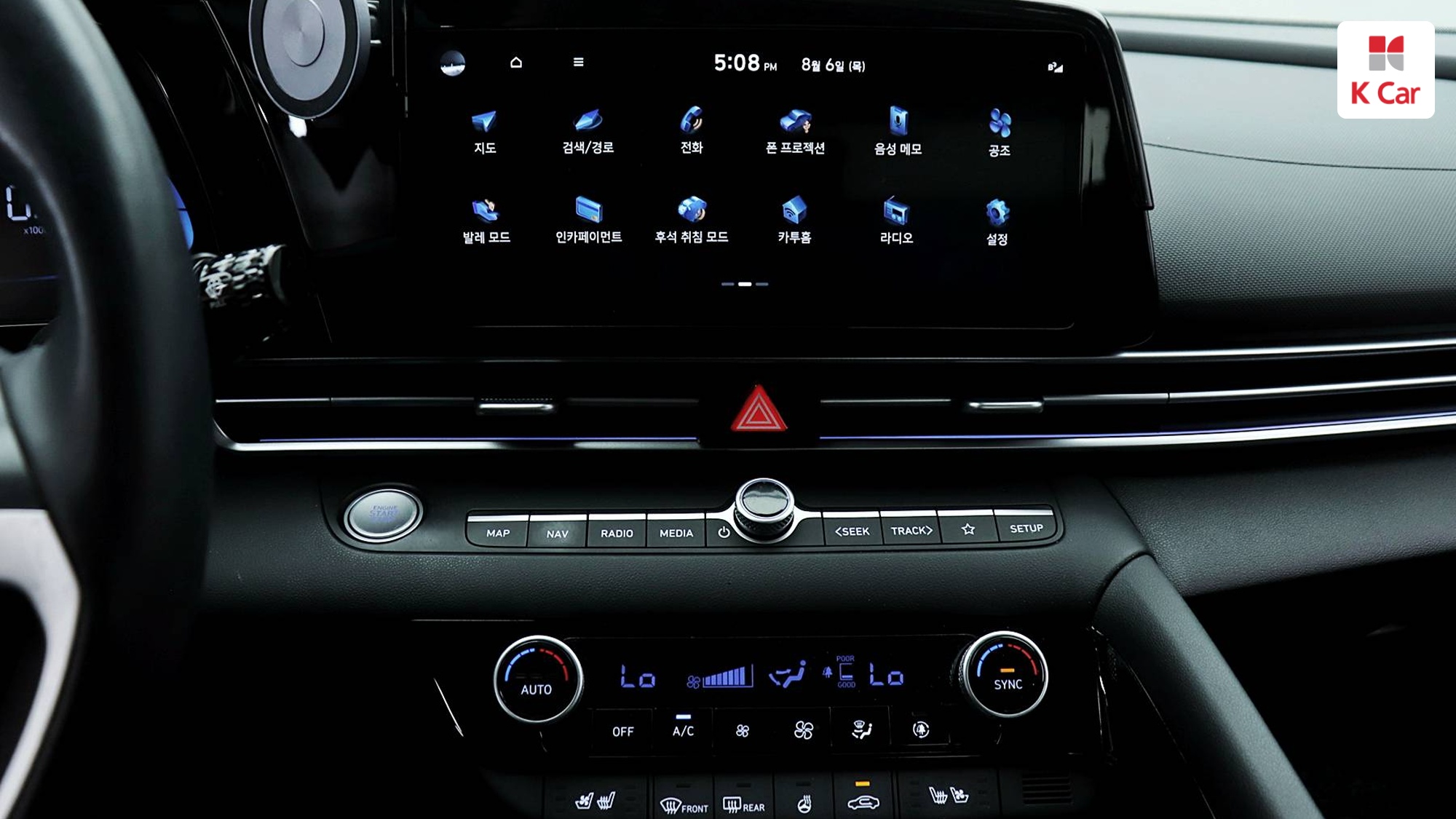 Hyundai Avante бензин 1.6 Modern, миниатюра 25