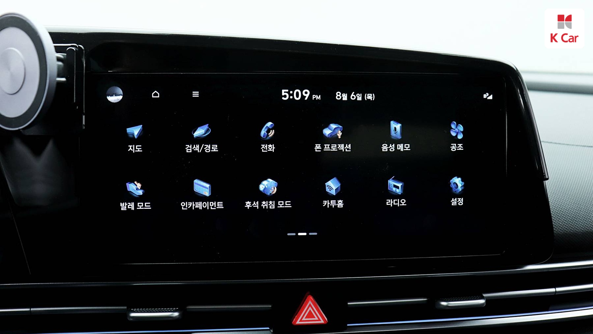 Hyundai Avante бензин 1.6 Modern, миниатюра 26