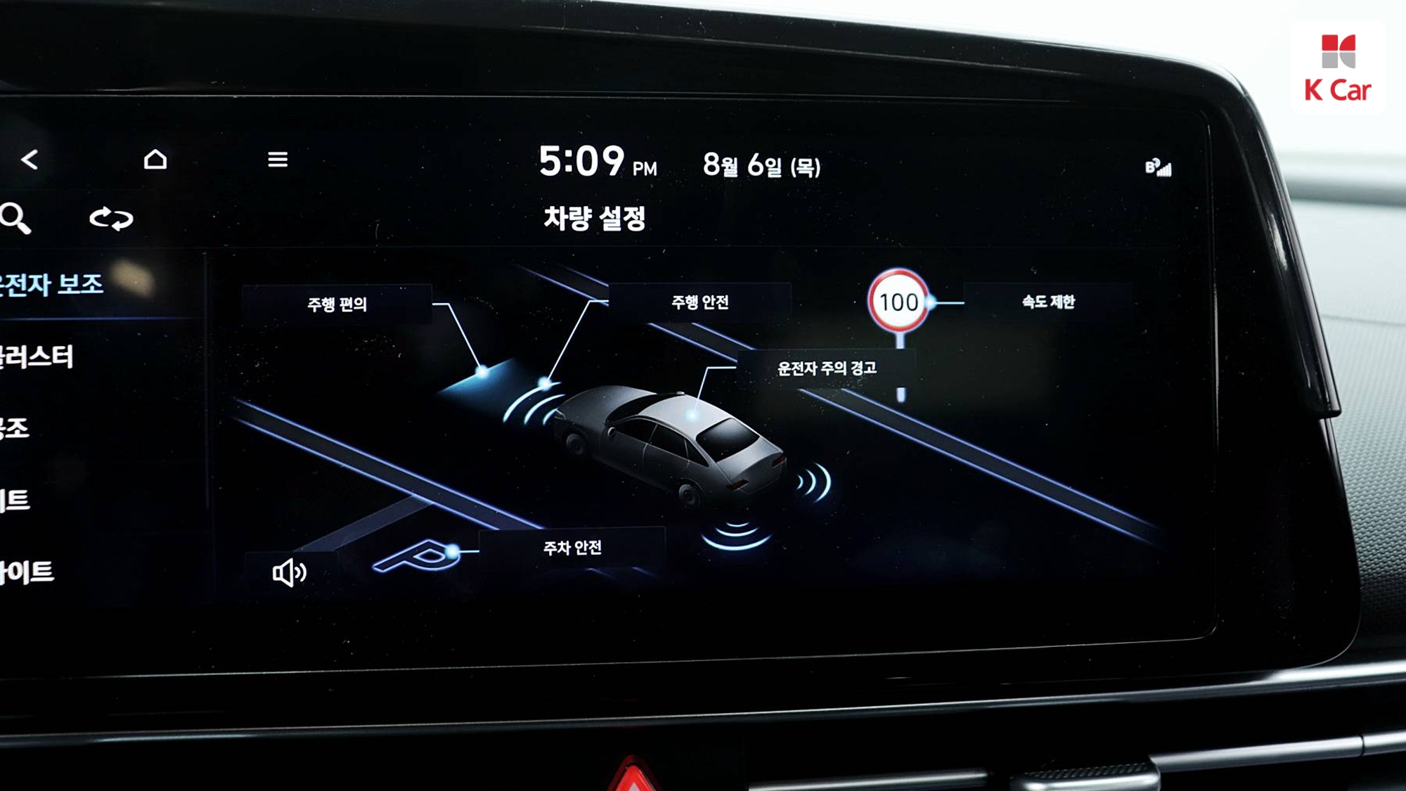 Hyundai Avante бензин 1.6 Modern, миниатюра 29
