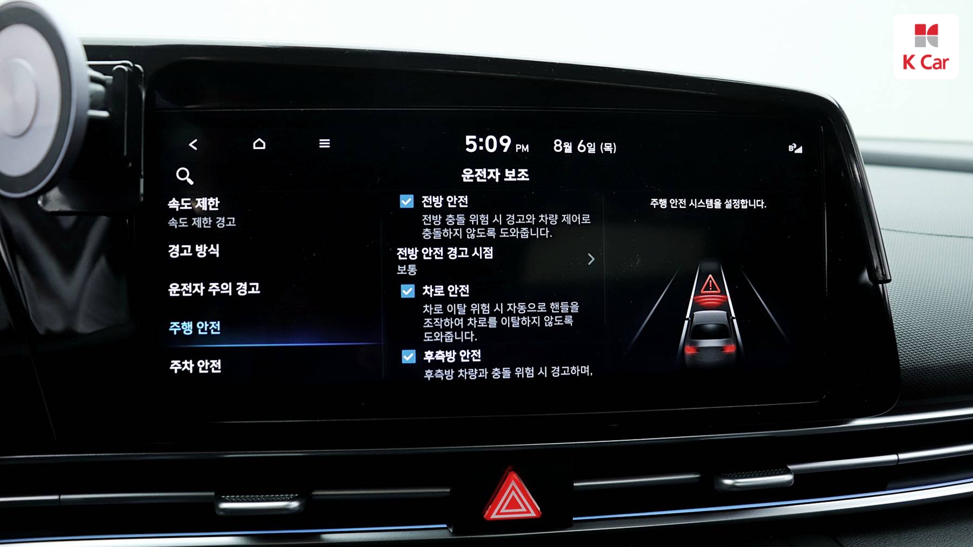 Hyundai Avante бензин 1.6 Modern, миниатюра 30