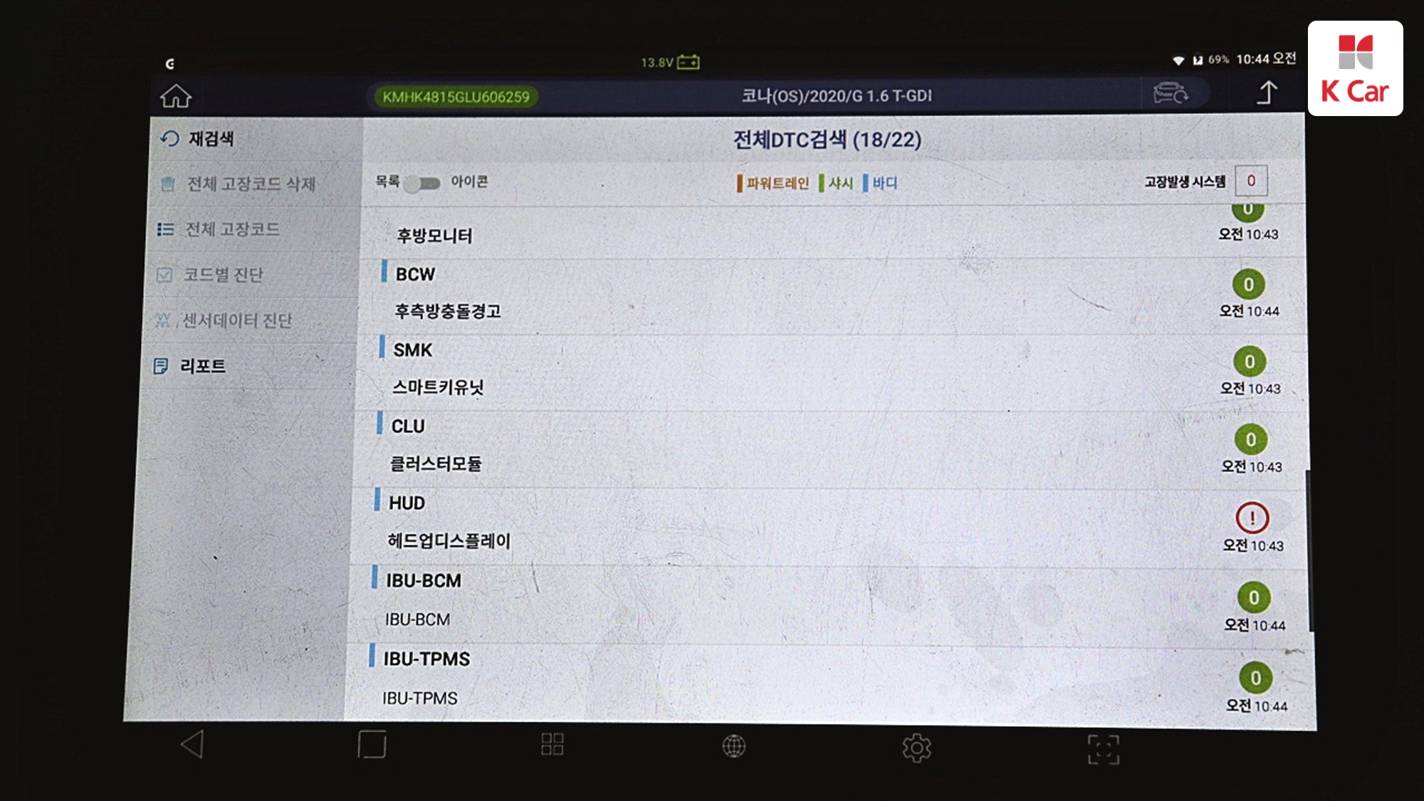Hyundai Kona 1.6 Turbo 2WD Modern, миниатюра 29