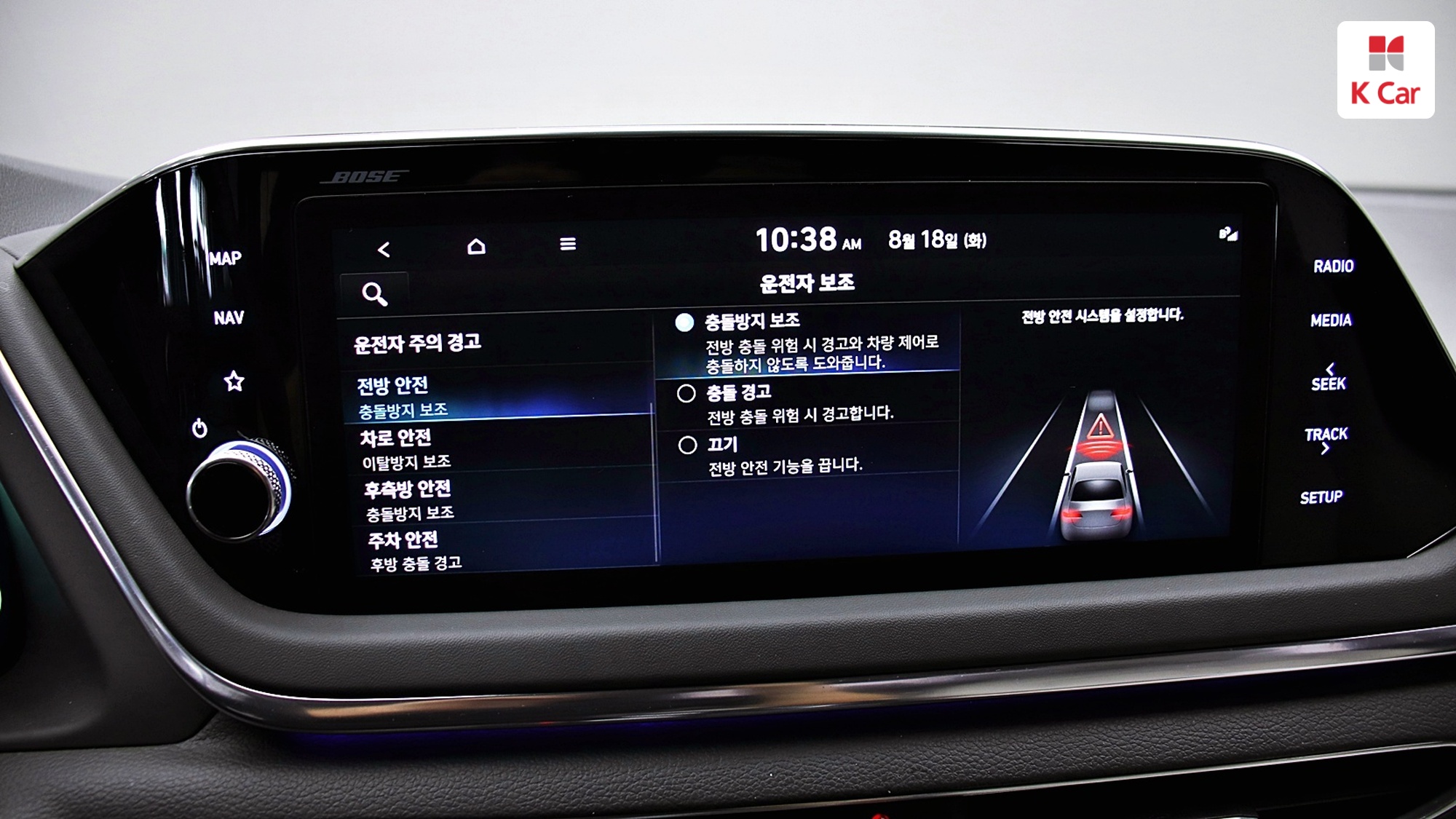 Hyundai Sonata Inspiration, миниатюра 14