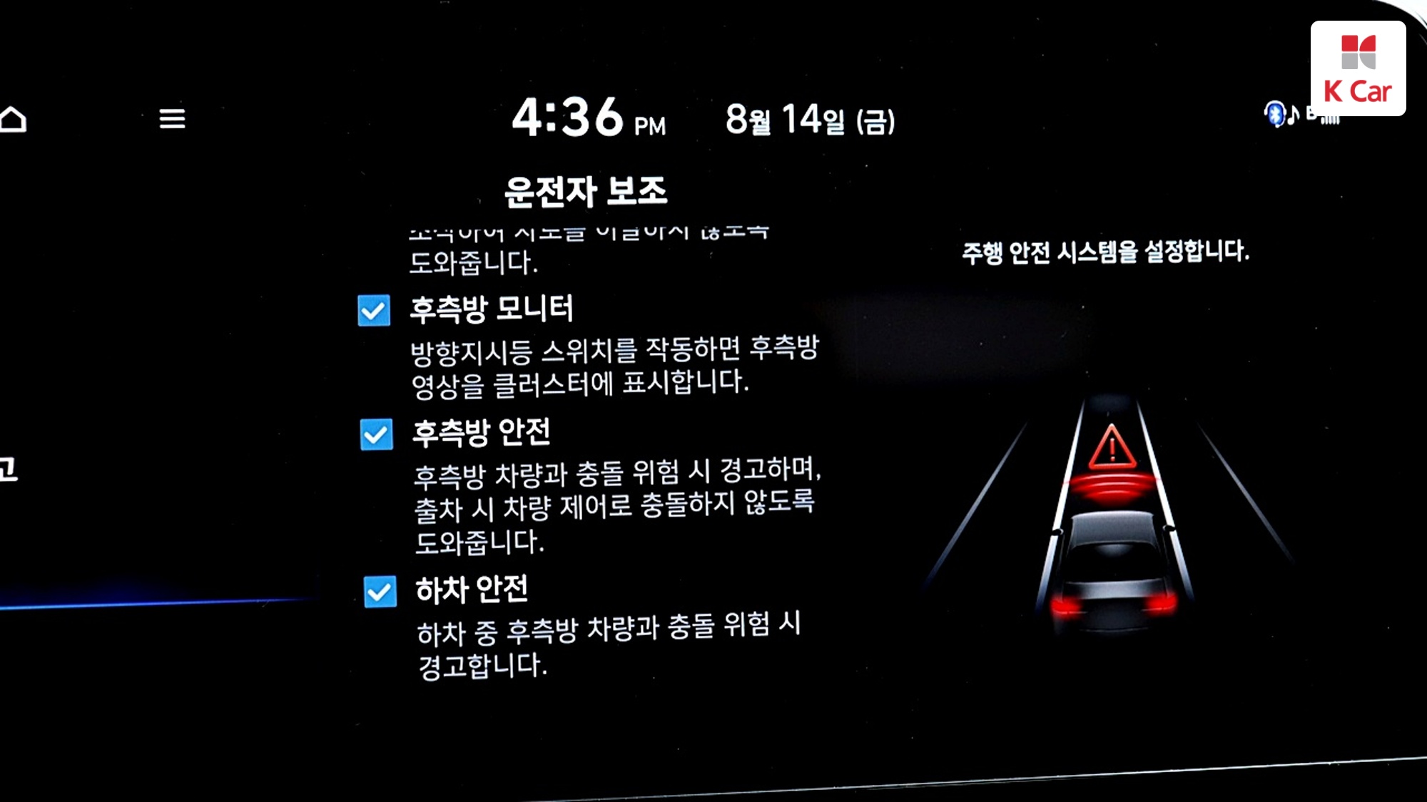 Hyundai Avante бензин Turbo 2.0, миниатюра 22