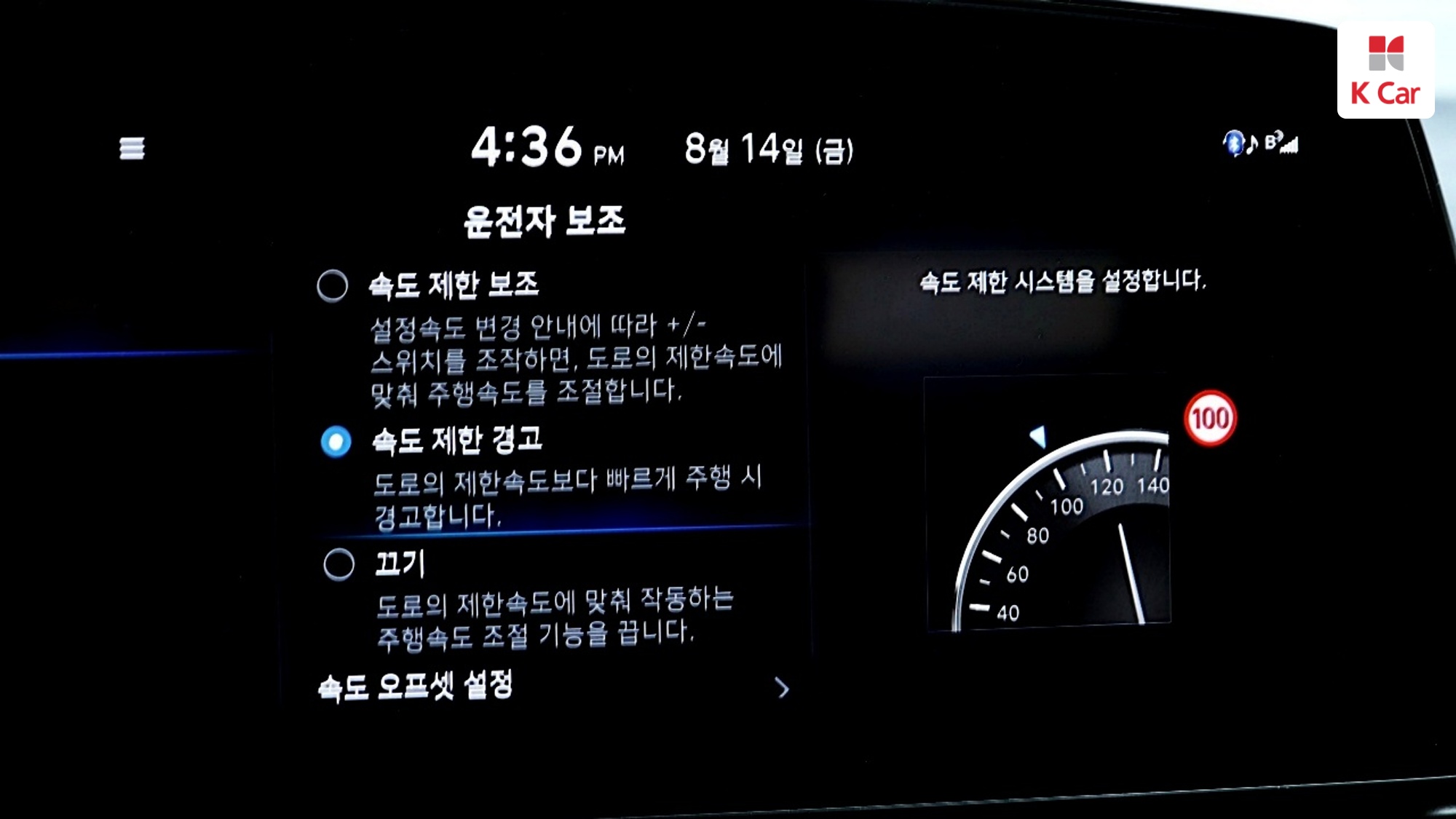 Hyundai Avante бензин Turbo 2.0, миниатюра 23