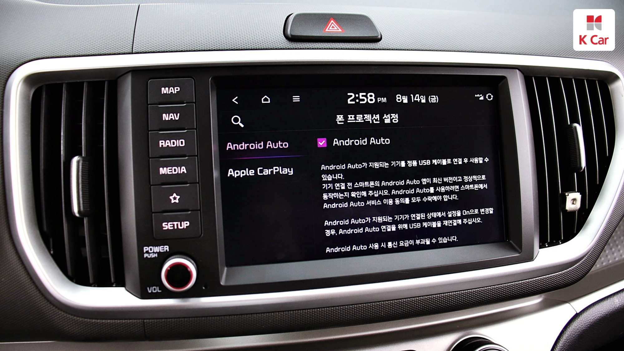 Kia The New Ray Best Selection, миниатюра 13