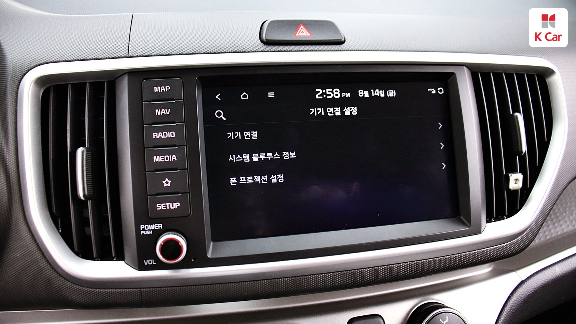 Kia The New Ray Best Selection, миниатюра 14