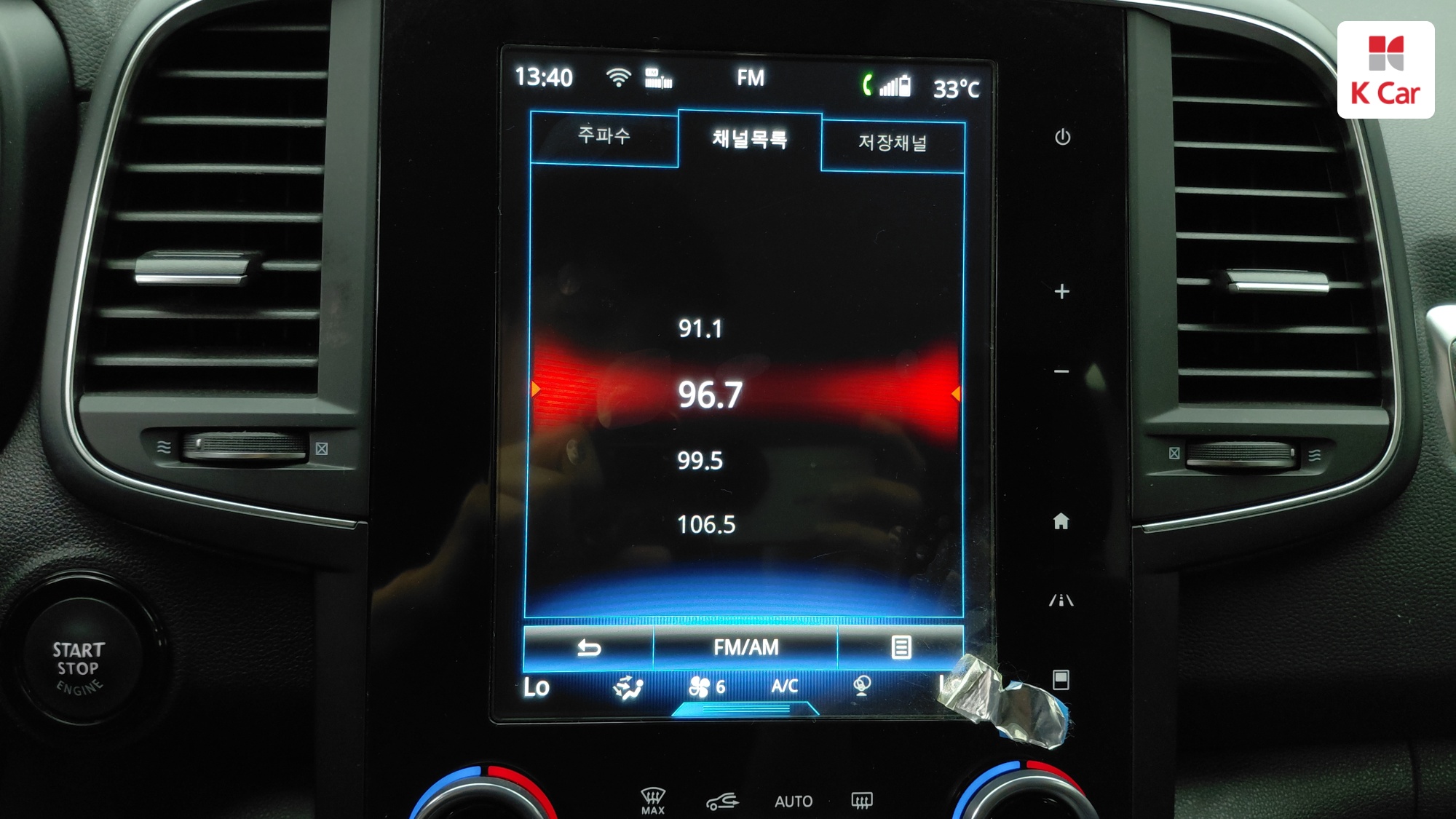 Renault QM6 LPG 2WD( ) 2.0 LPe RE, миниатюра 26