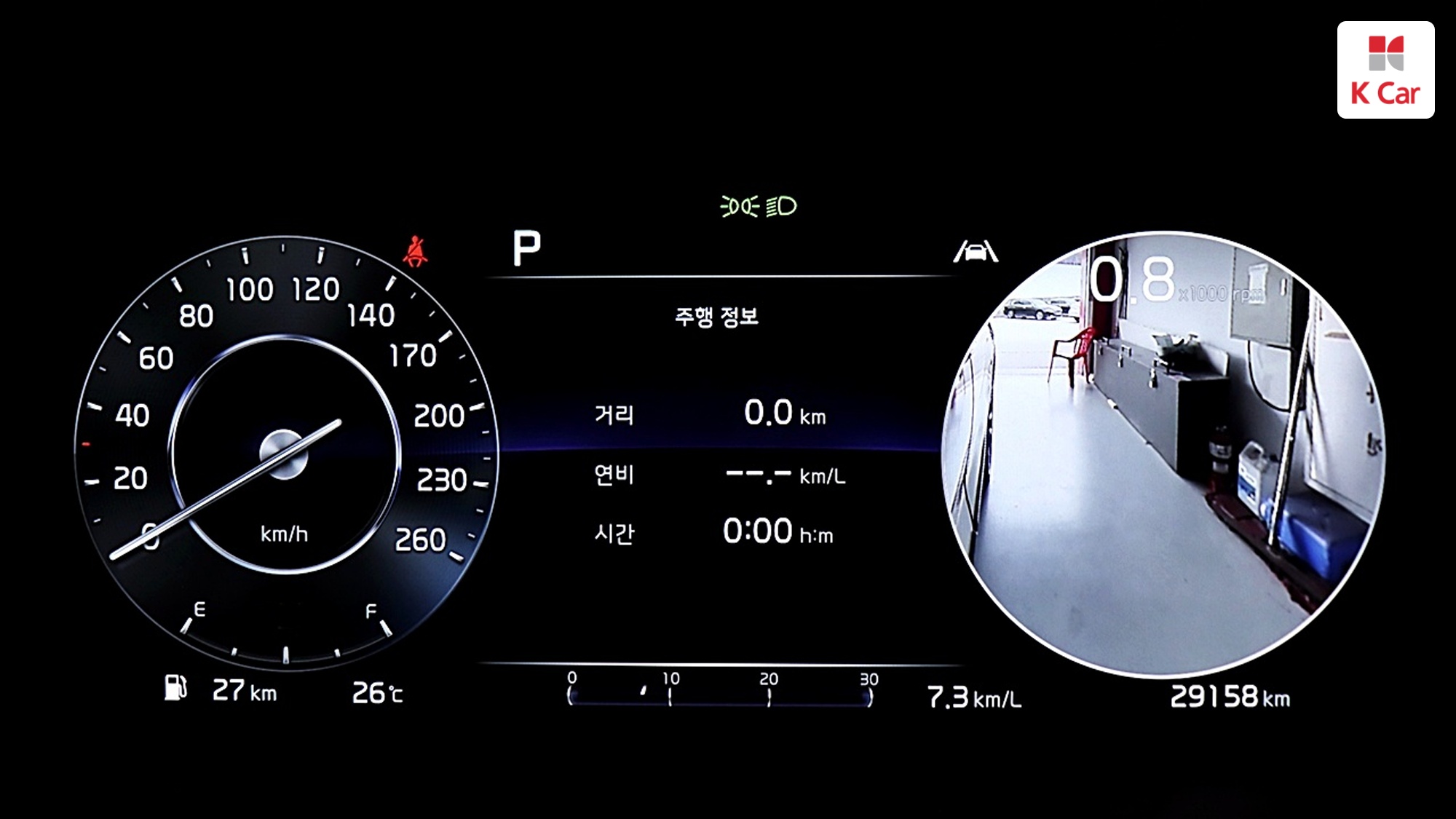 Kia Sorento бензин 2.5 2WD Signature Gravity, миниатюра 19