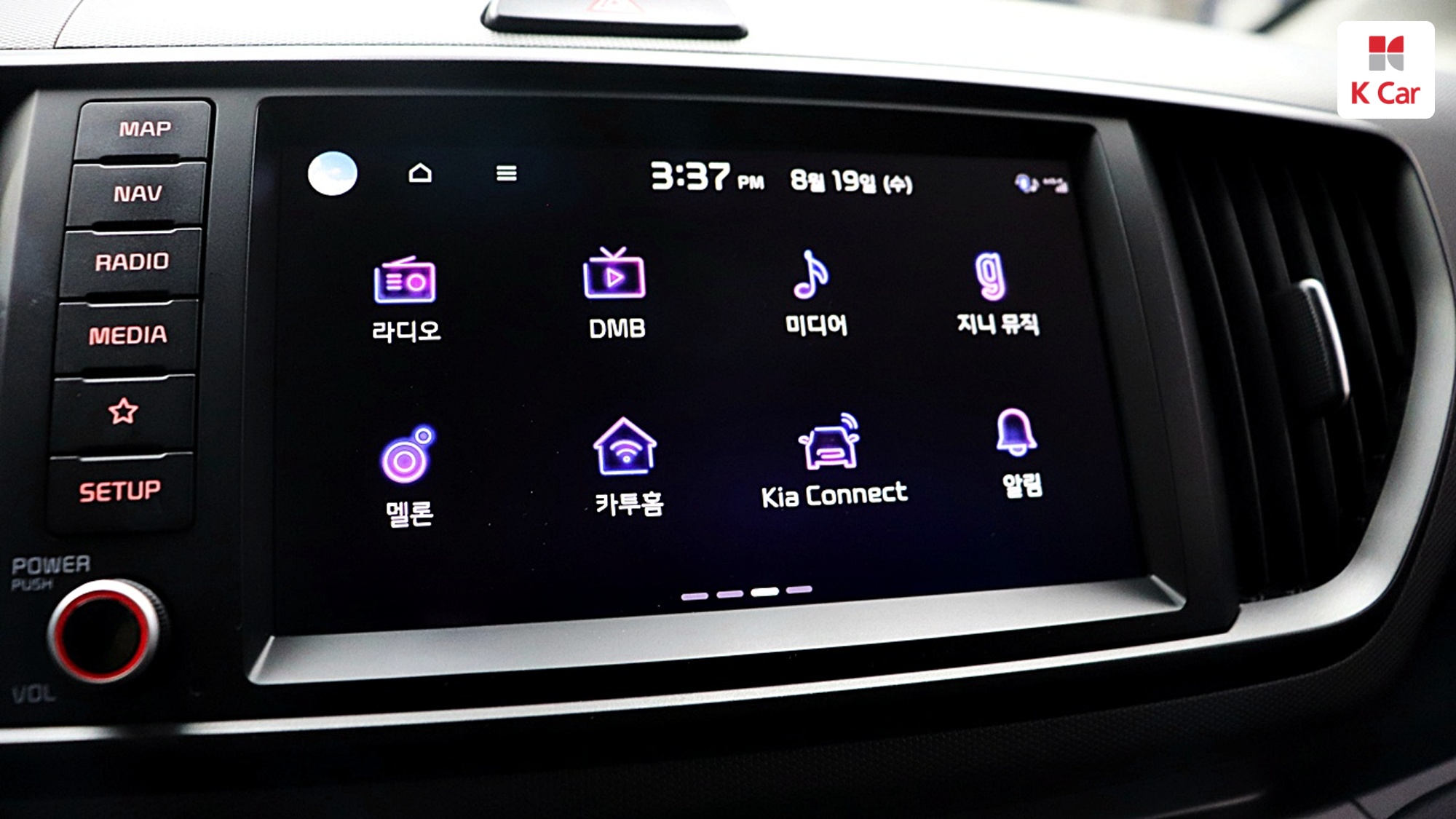 Kia Ray (1 мест) Prestige, миниатюра 24