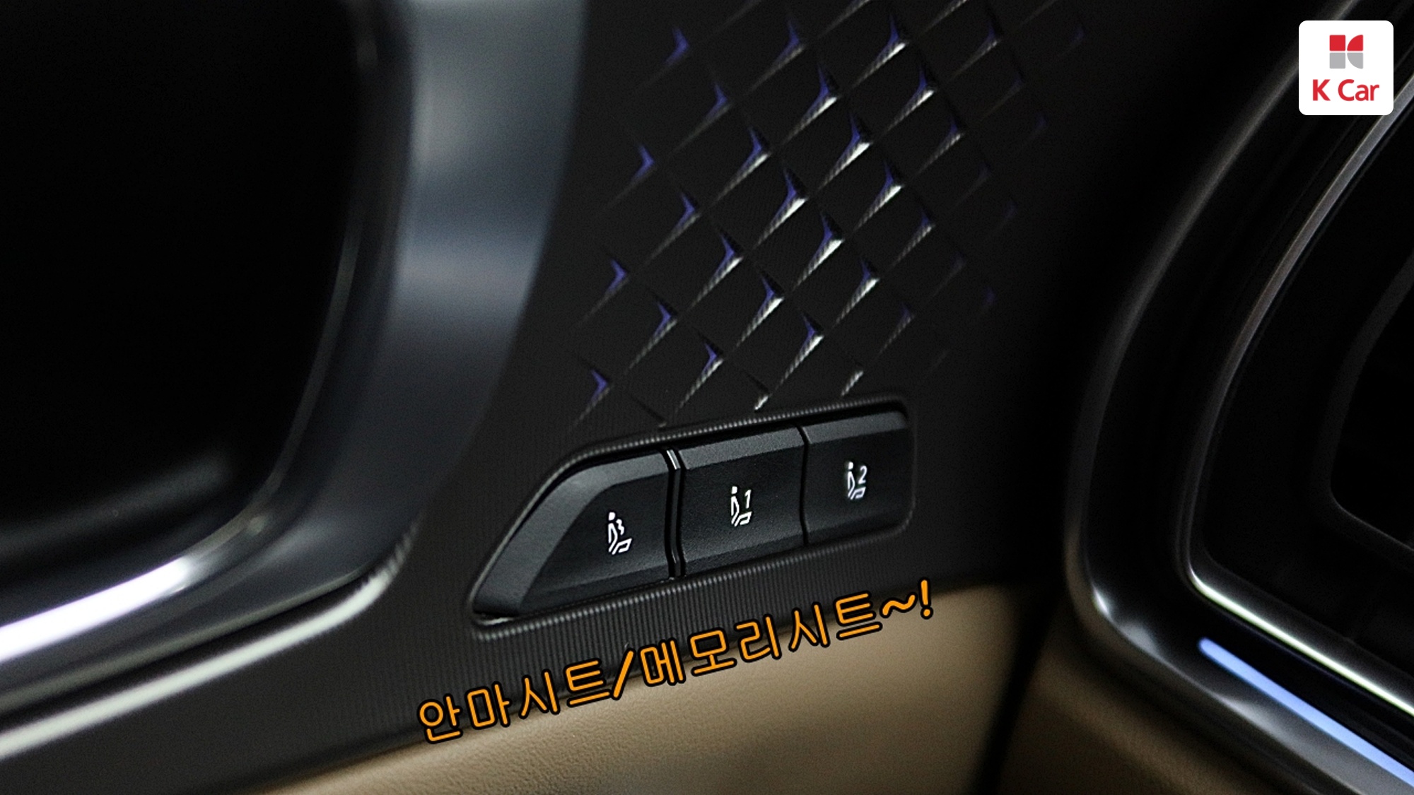 Kia Sorento бензин Turbo 1.6 2WD Gravity, миниатюра 20