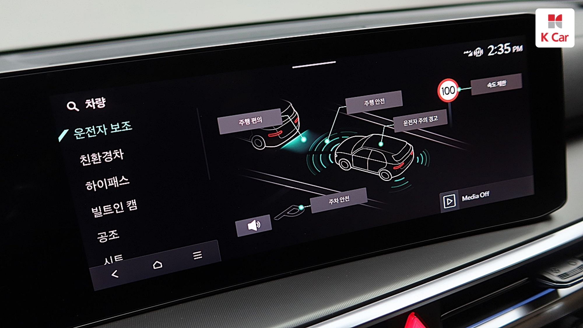 Kia Sorento бензин Turbo 1.6 2WD Gravity, миниатюра 24