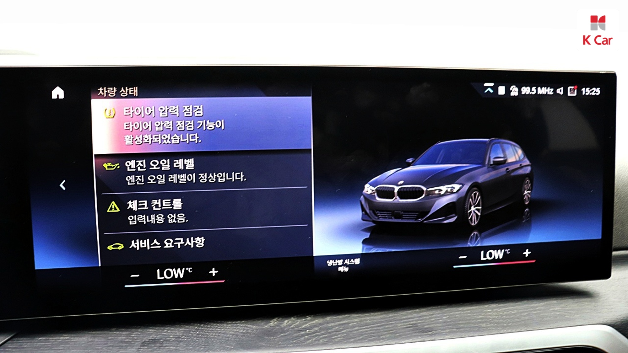 BMW 3 (G20) бензин 2WD 320i, миниатюра 27