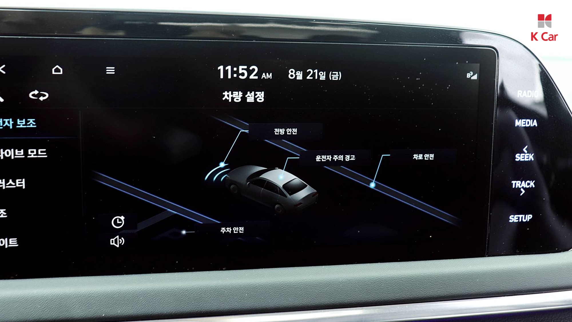 Hyundai Sonata 2.0 LPi( ), миниатюра 27