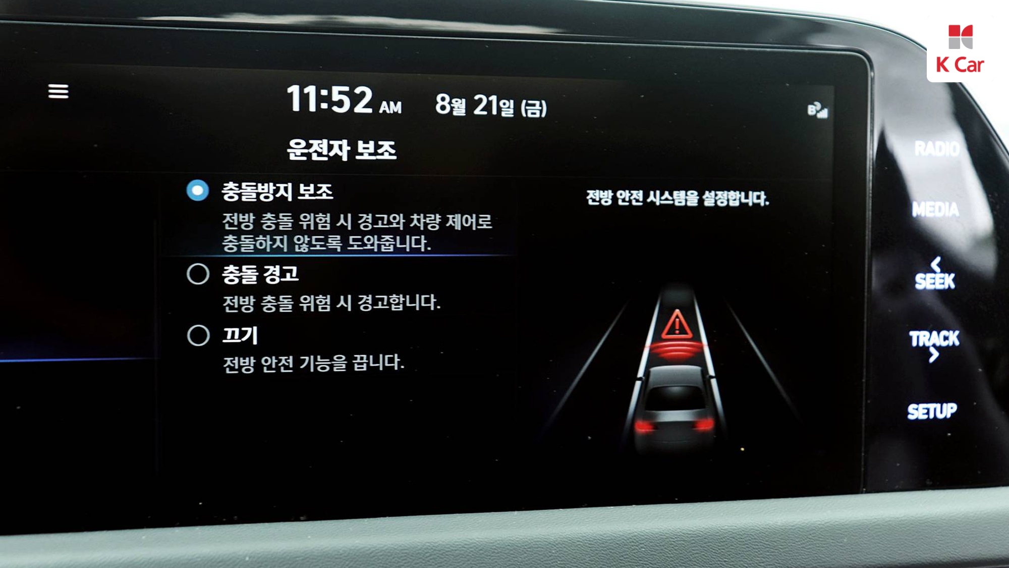 Hyundai Sonata 2.0 LPi( ), миниатюра 28