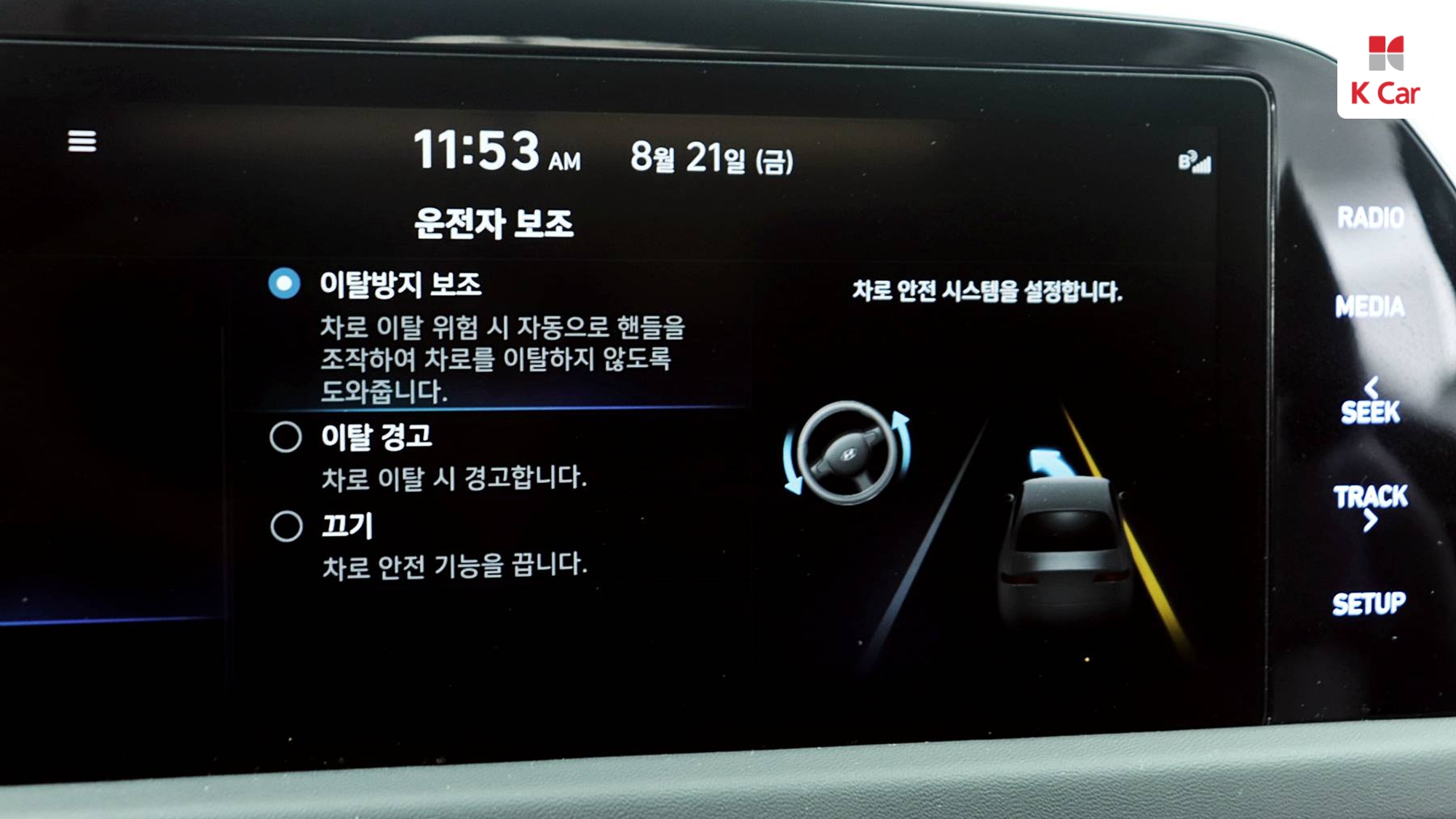 Hyundai Sonata 2.0 LPi( ), миниатюра 29