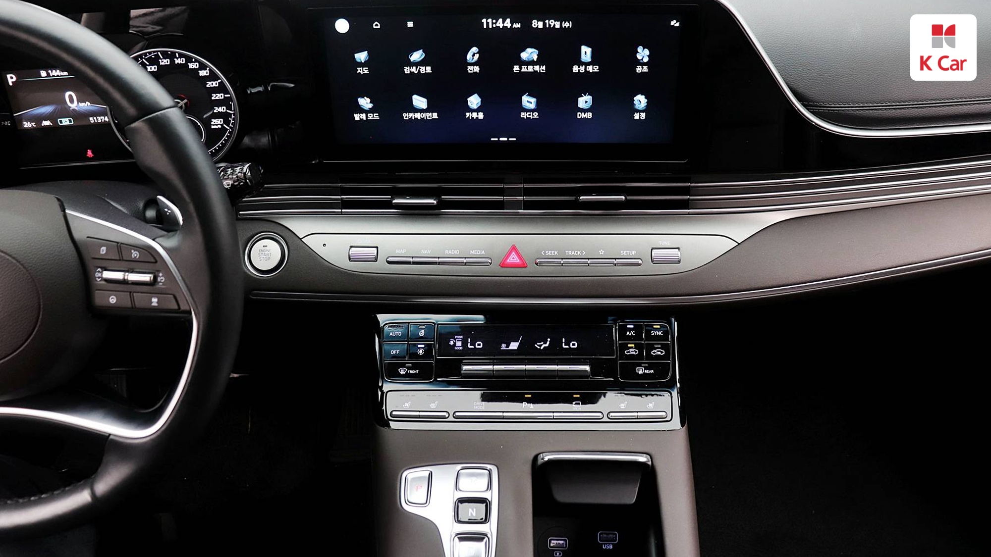 Hyundai Grandeur бензин 2.5 Premium, миниатюра 30