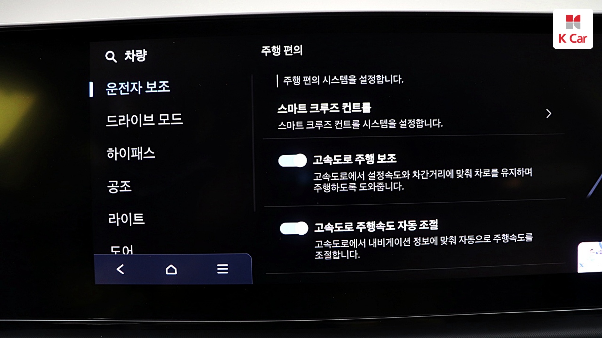 Hyundai Grandeur бензин 2.5 Premium, миниатюра 14