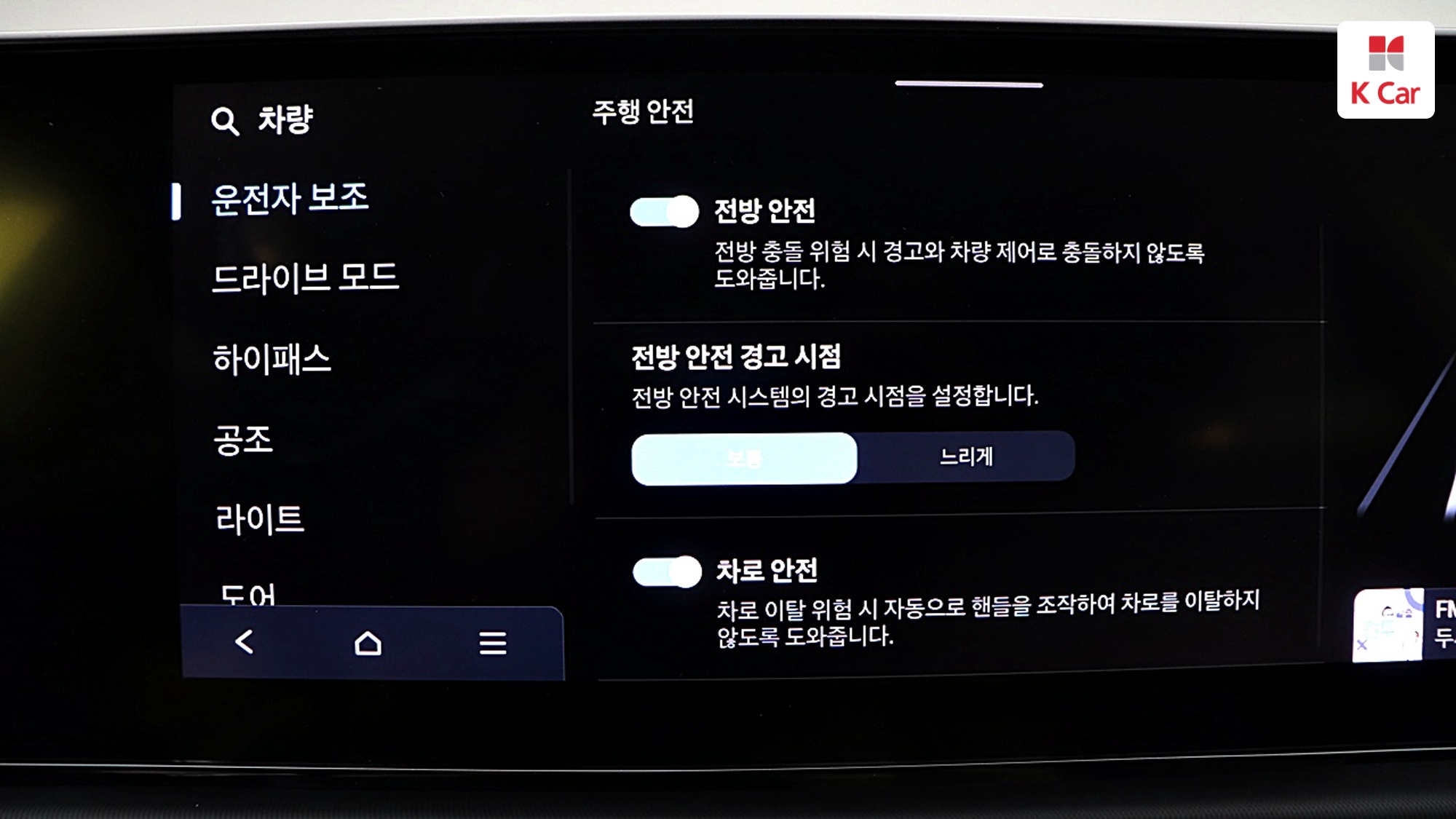 Hyundai Grandeur бензин 2.5 Premium, миниатюра 15