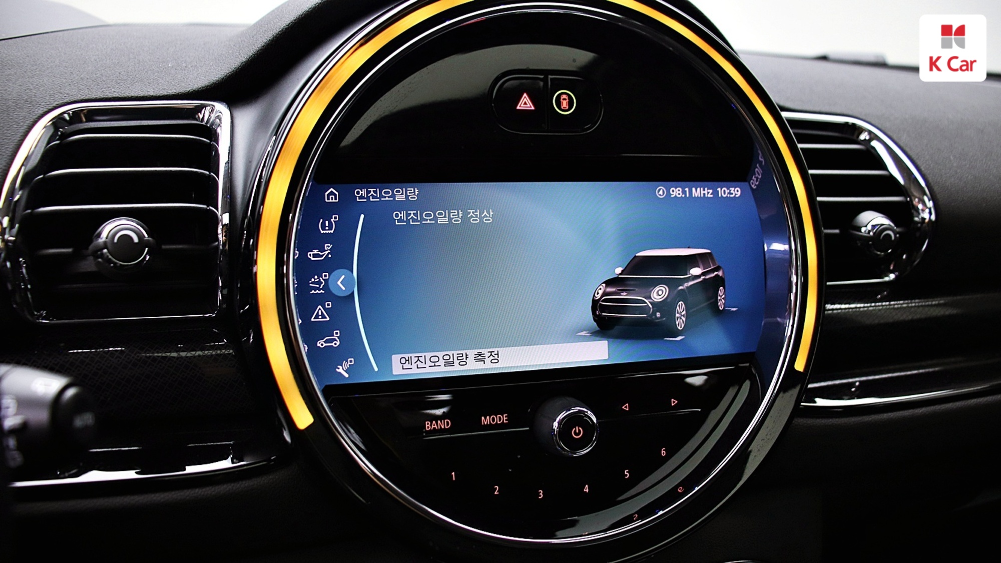 MINI Cooper D, миниатюра 17