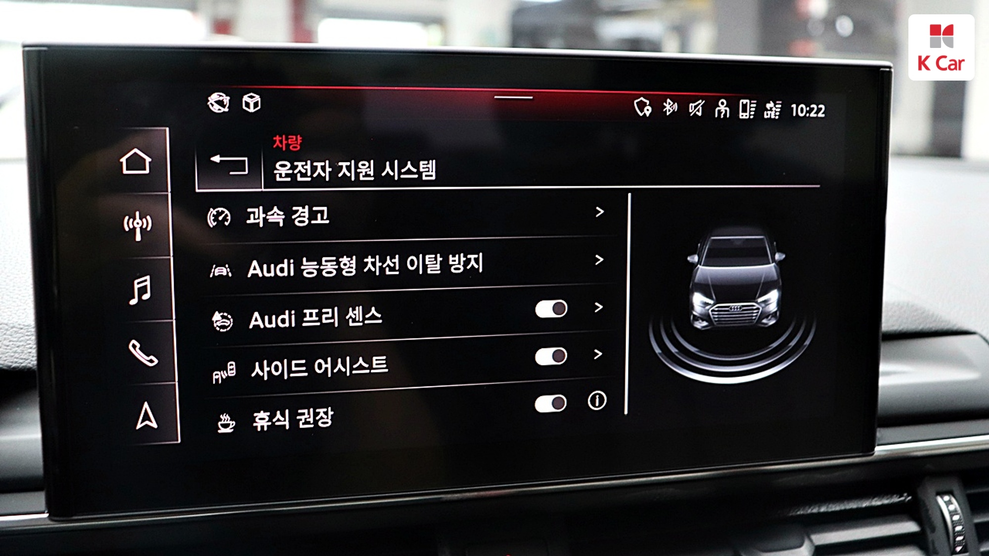 Audi A4 40 TFSI, миниатюра 26