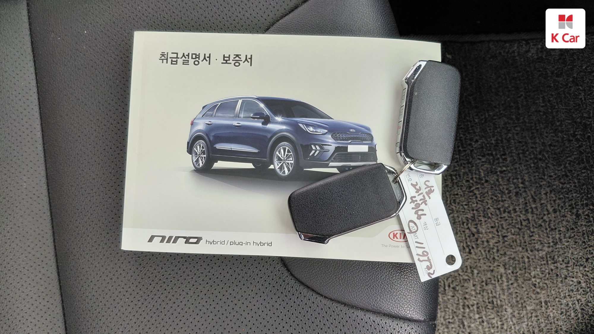 Kia Niro Prestige, миниатюра 13