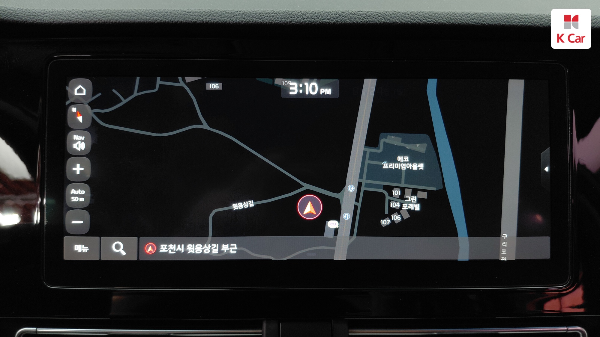 Kia Niro Prestige, миниатюра 17