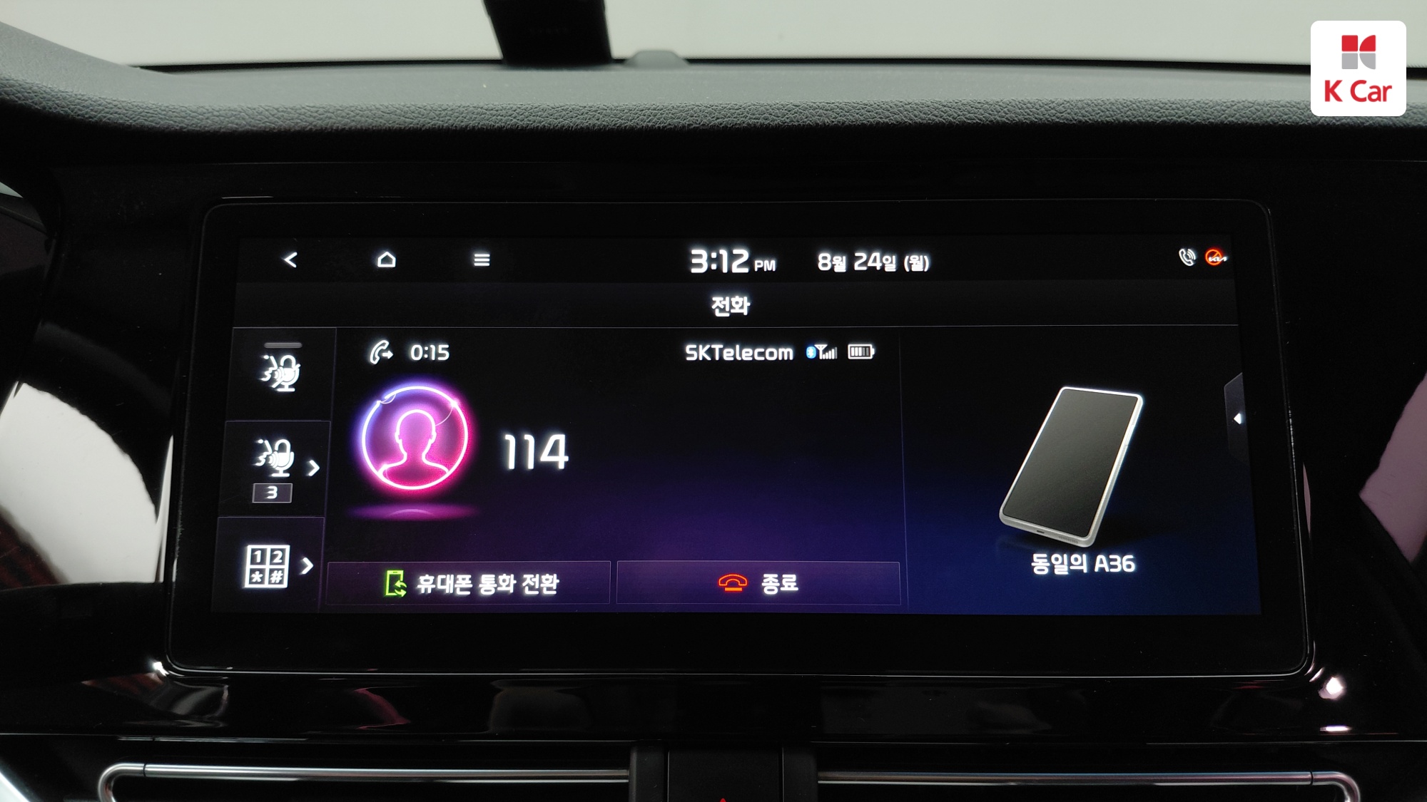 Kia Niro Prestige, миниатюра 22