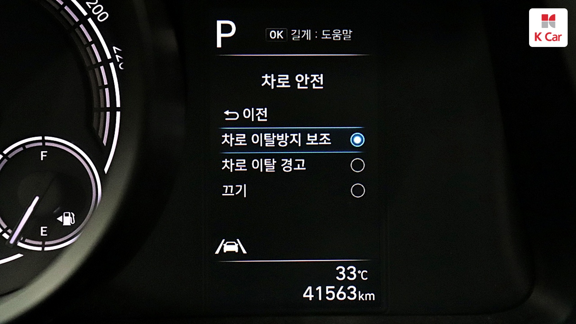 Hyundai Avante гибрид (CN7), миниатюра 19