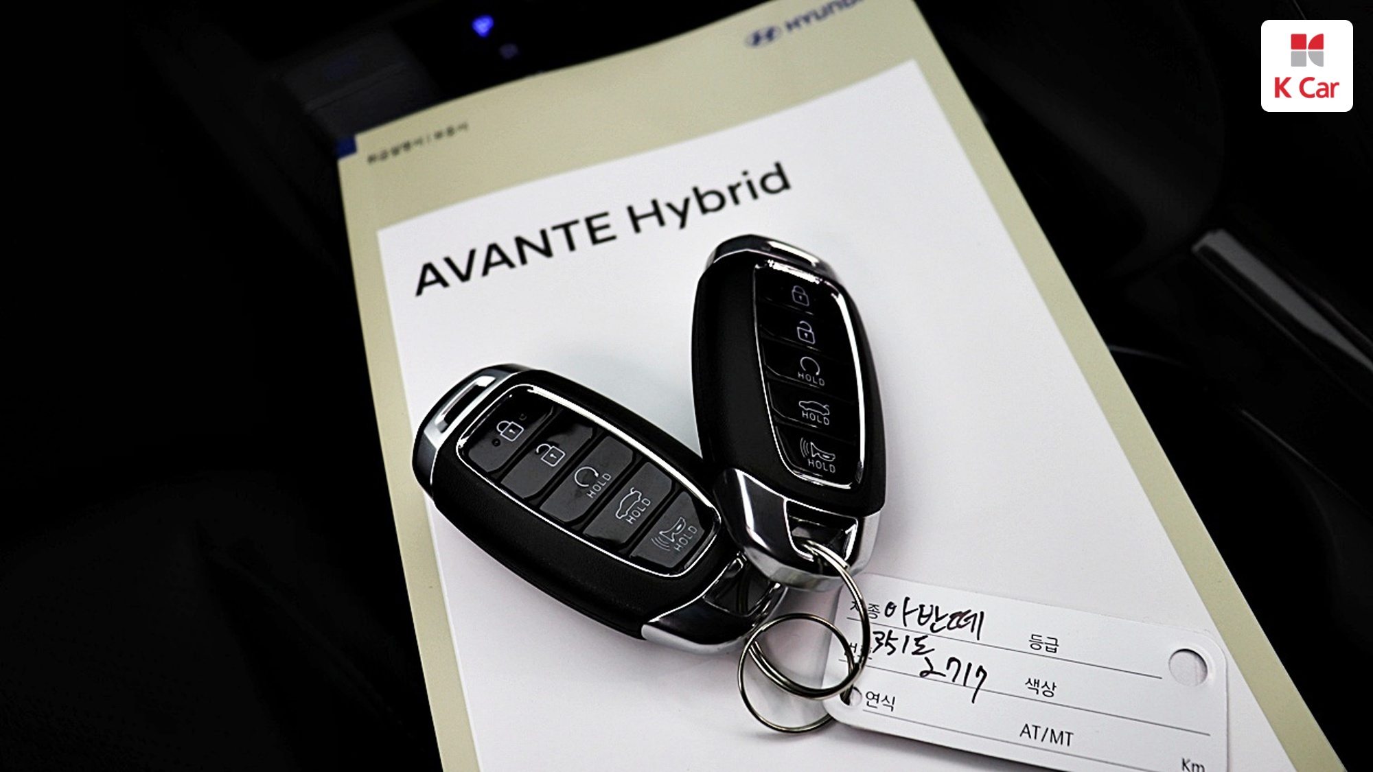 Hyundai Avante гибрид (CN7), миниатюра 26