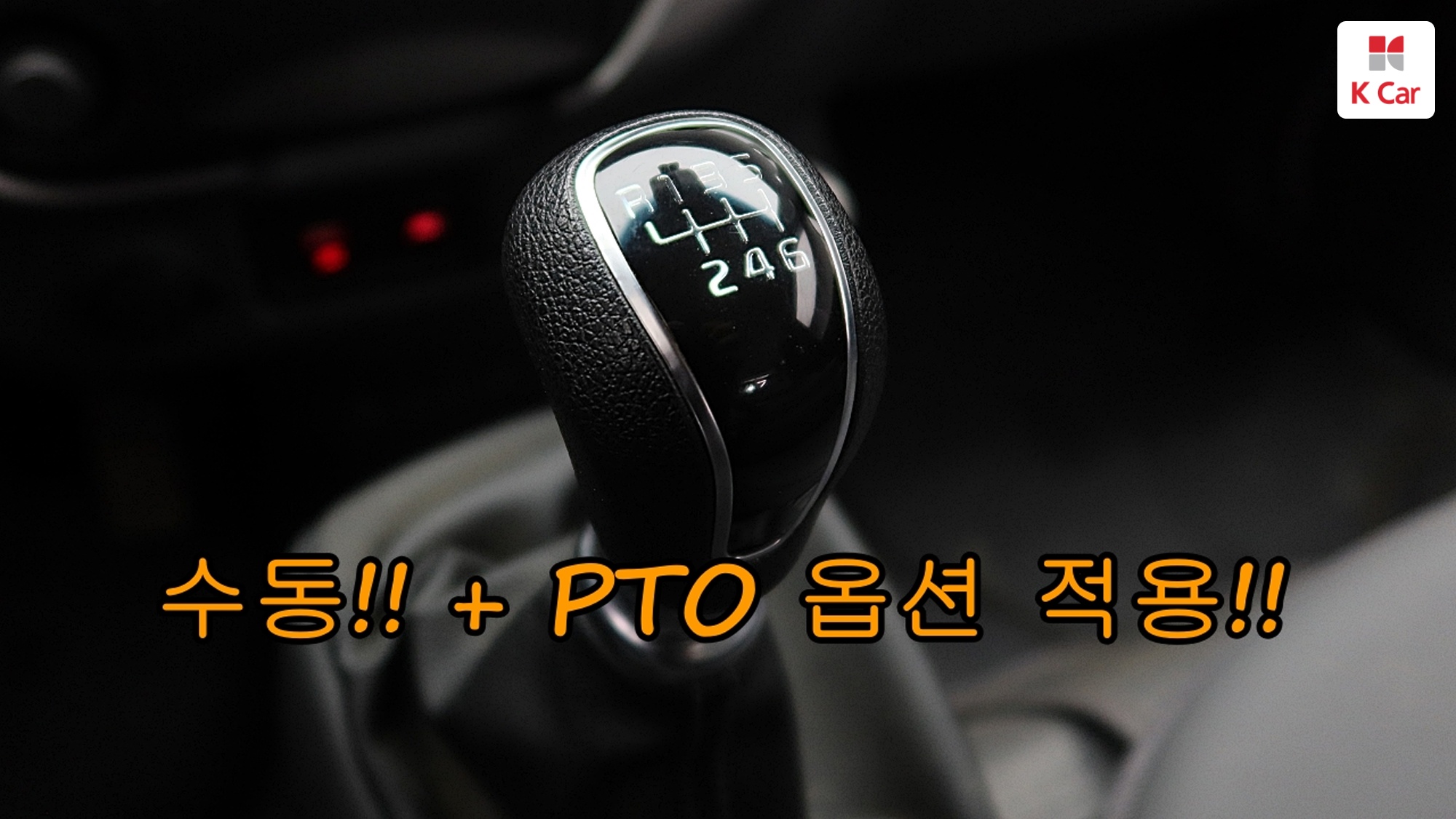 Kia III LPi 2.5 Turbo 1 4WD GL, миниатюра 14