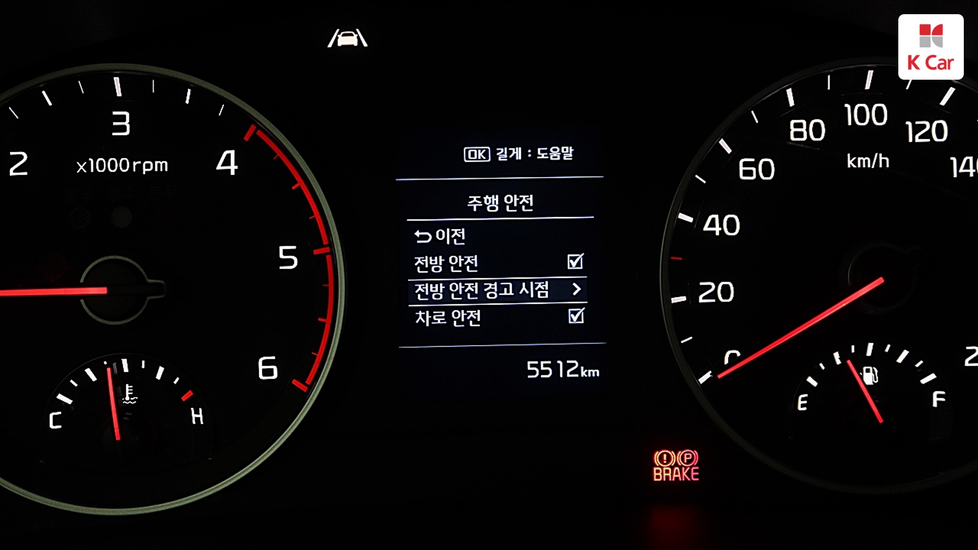 Kia III LPi 2.5 Turbo 1 4WD GL, миниатюра 25