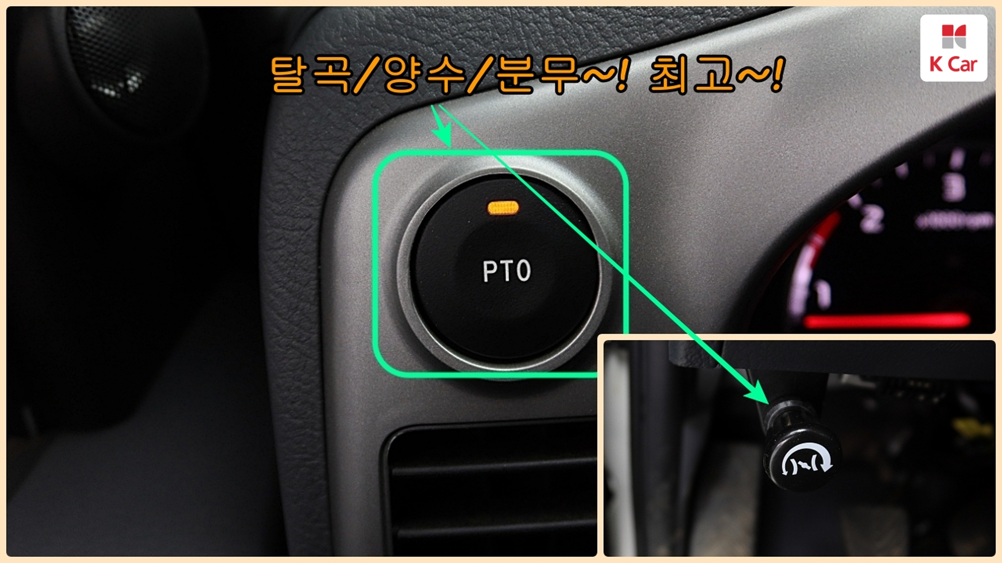 Kia III LPi 2.5 Turbo 1 4WD GL, миниатюра 28